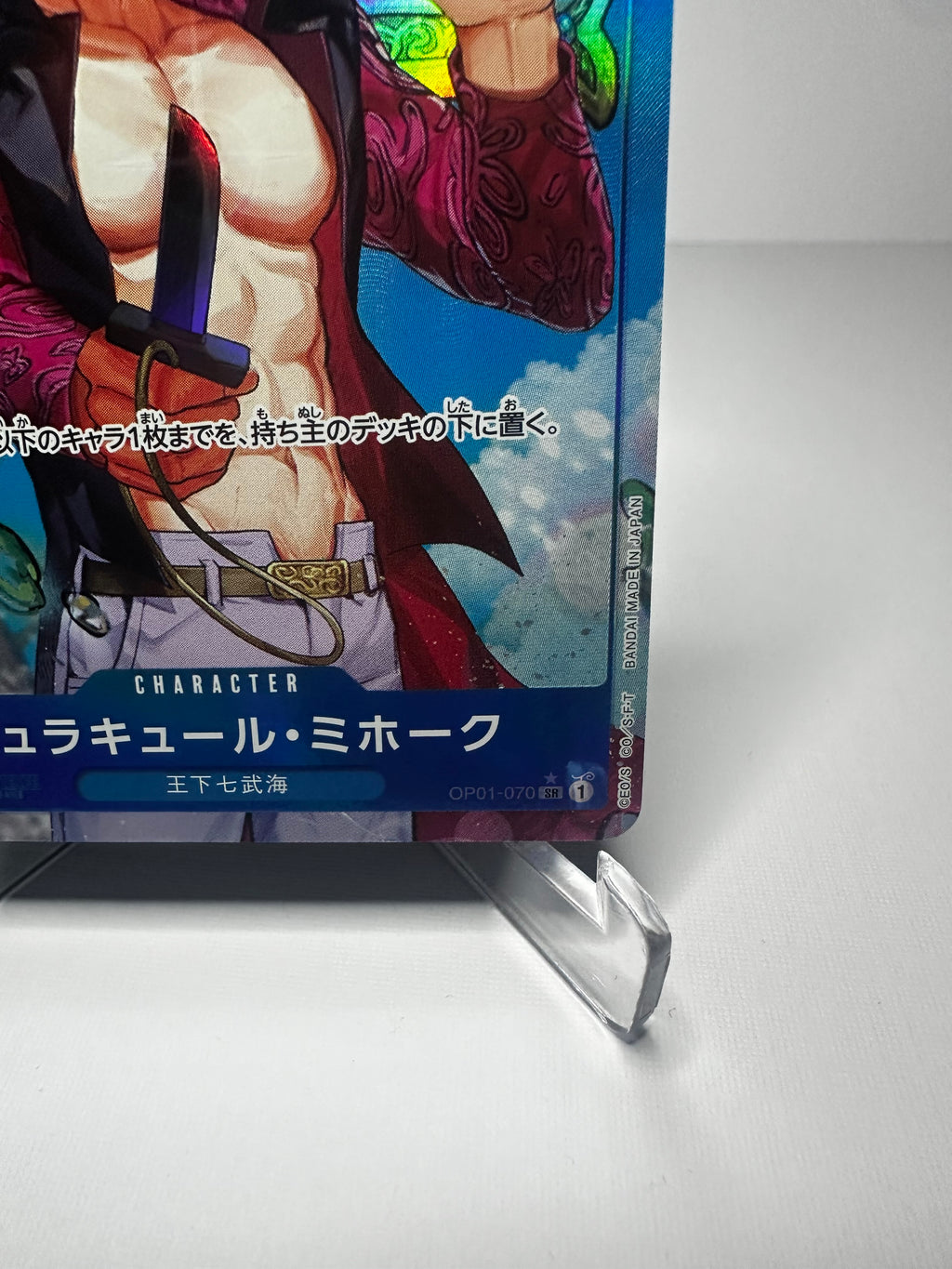 OP01 Dracule Mihawk PRB01 Alt Art (Jap)