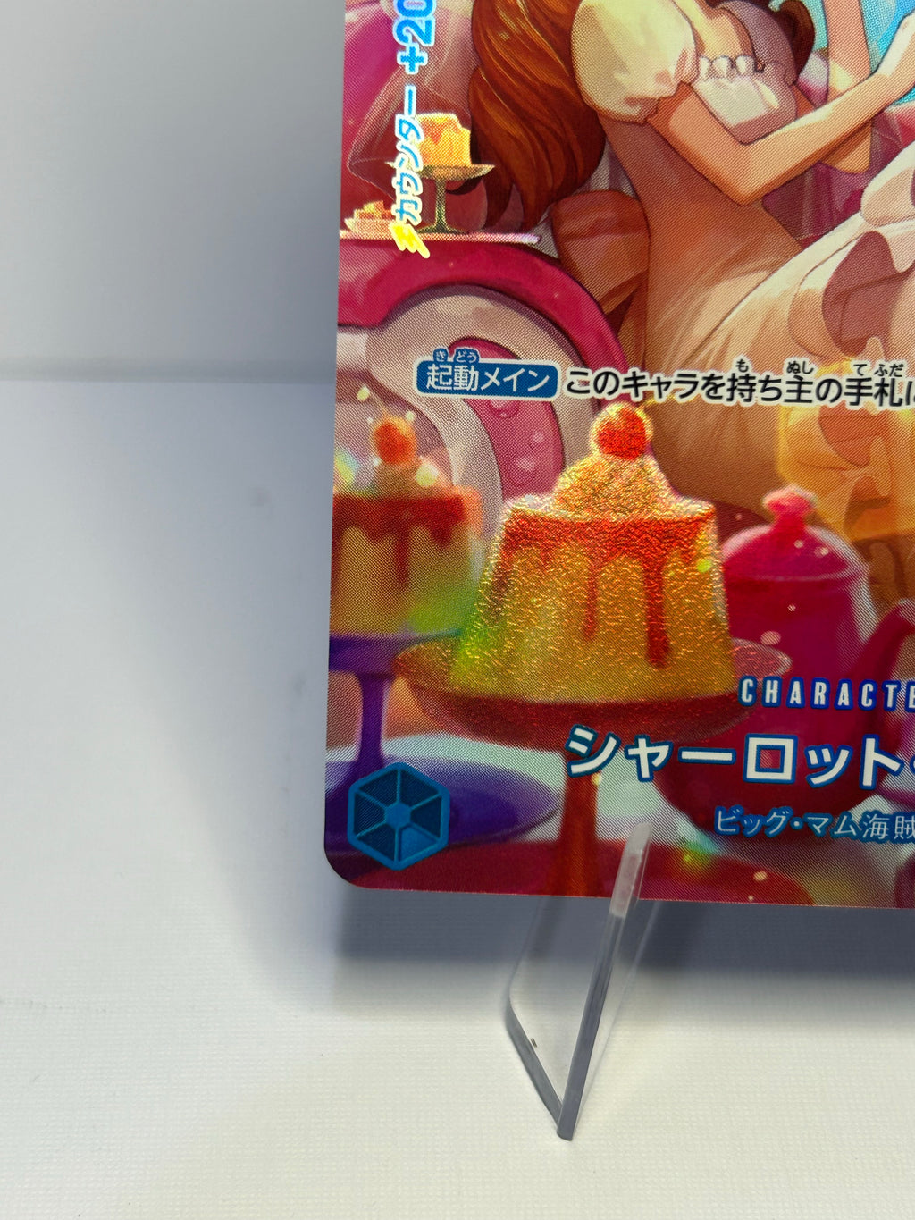 OP10 Charlotte Pudding SP (Jap)