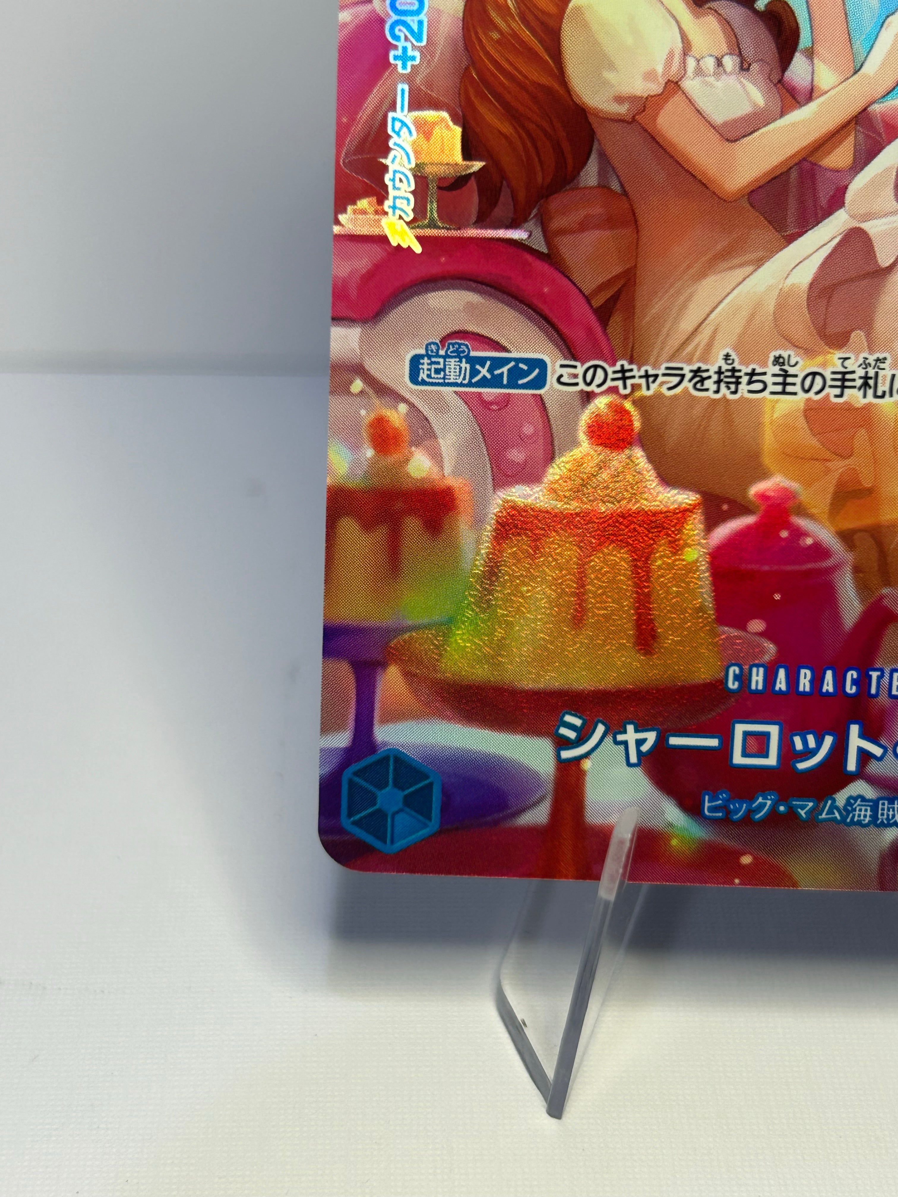 OP10 Charlotte Pudding SP (Jap)