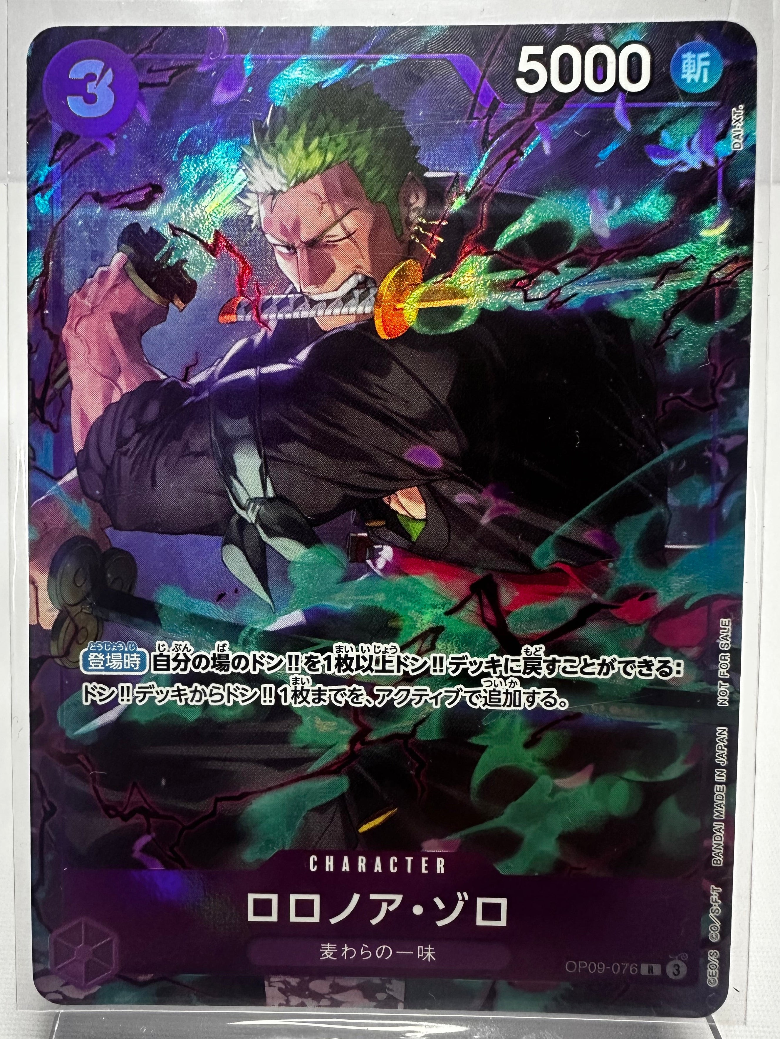 OP09 Roronoa Zoro Alt Art (Jap)