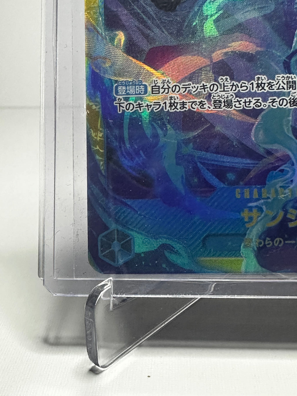 OP06 Sanji Sec Reprint Jap