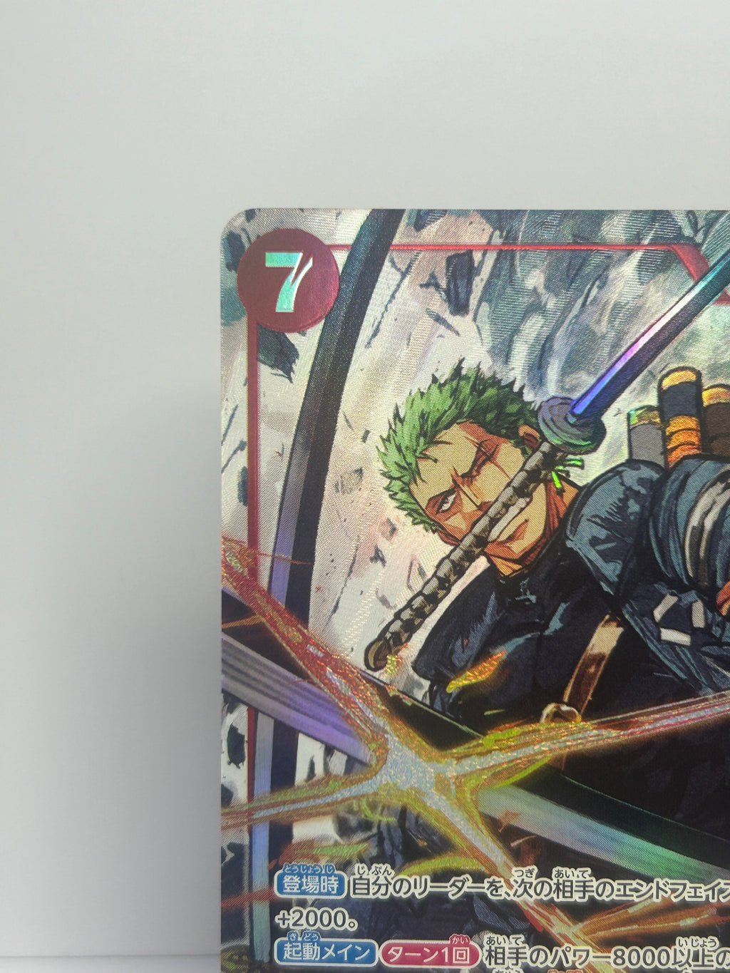 EB04 Roronoa Zoro Alt Art (Jap)
