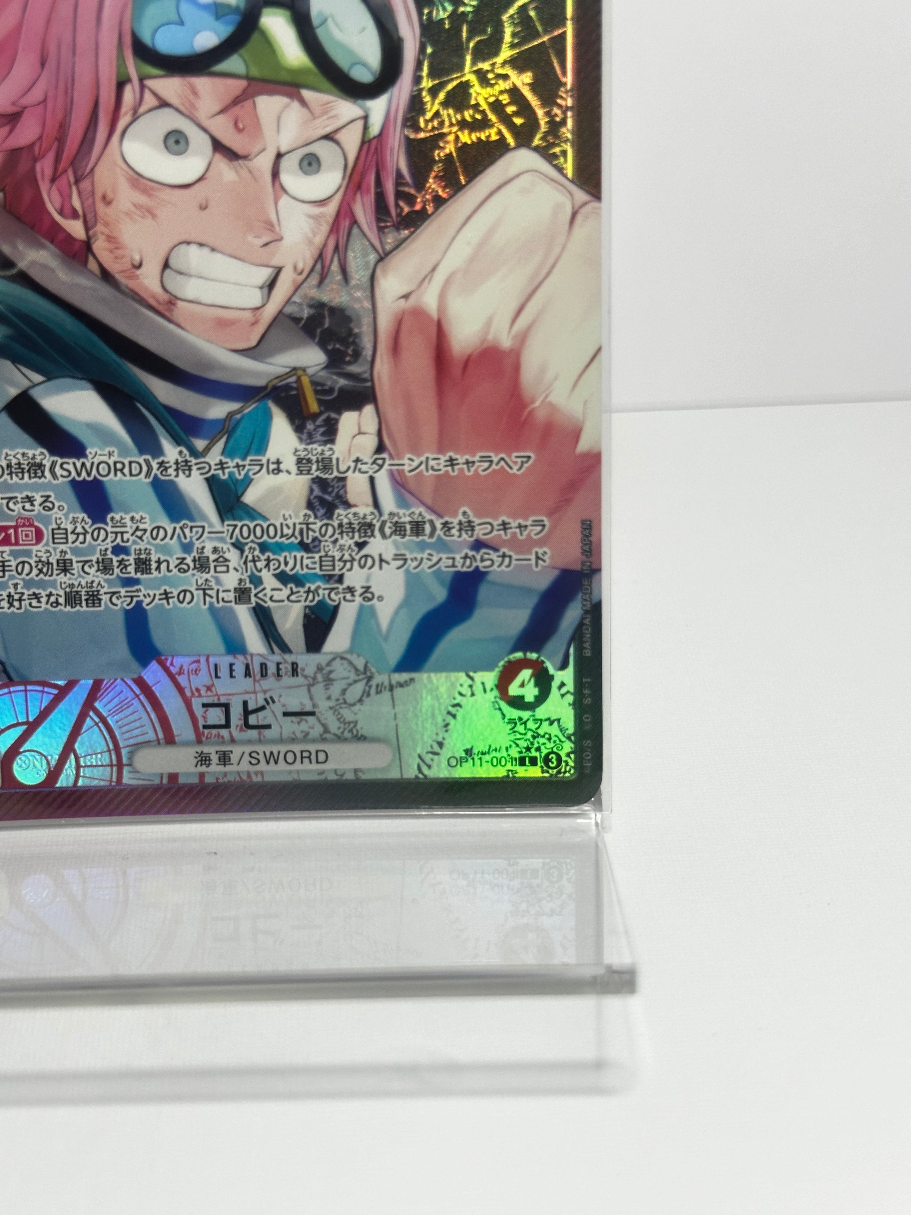 OP11 Koby Alt Art Leader Jap