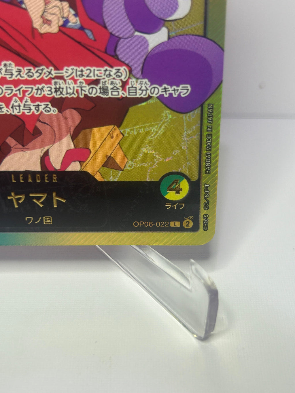 EB02 Yamato Alt Art Leader (Jap)