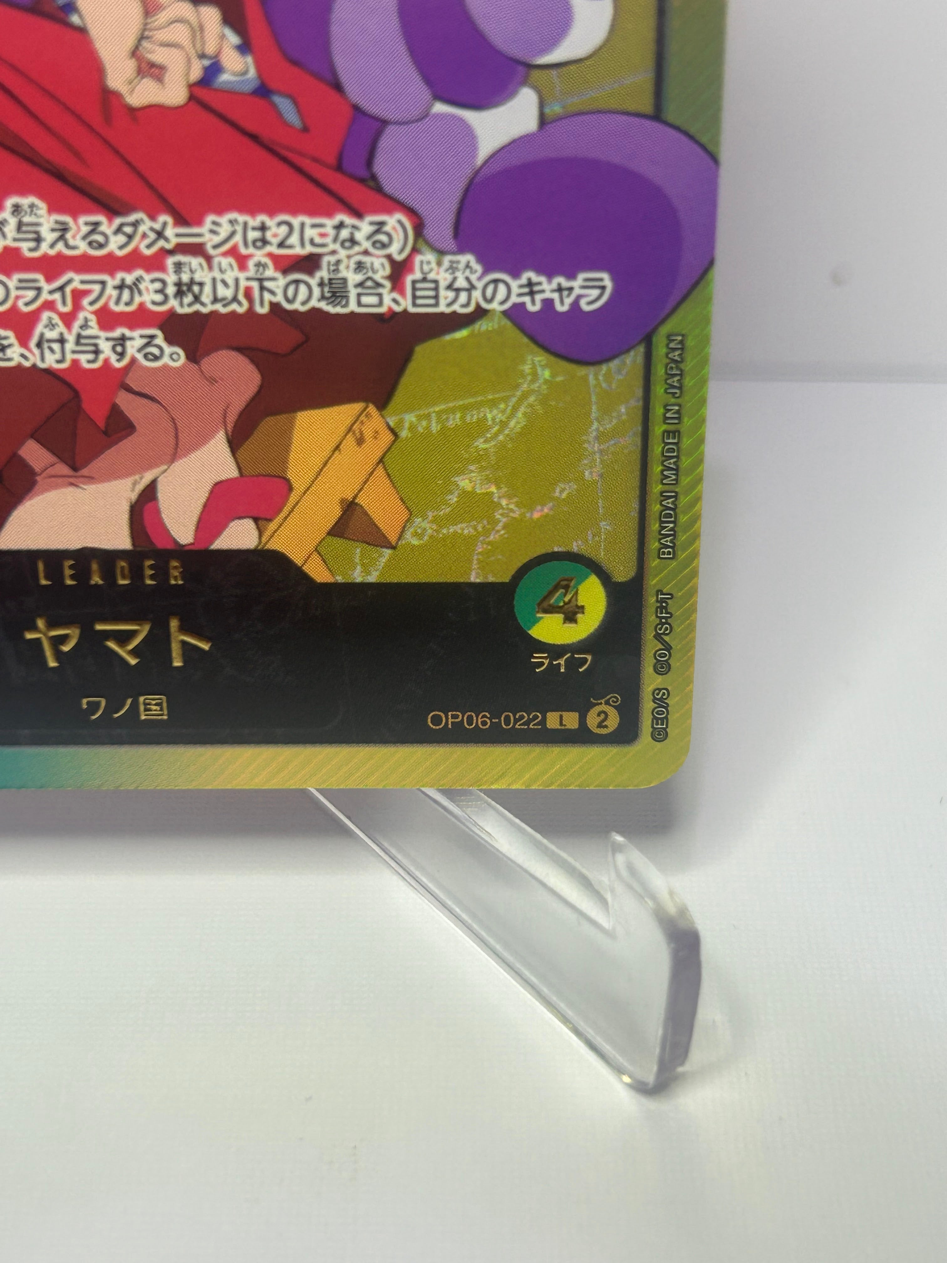EB02 Yamato Alt Art Leader (Jap)