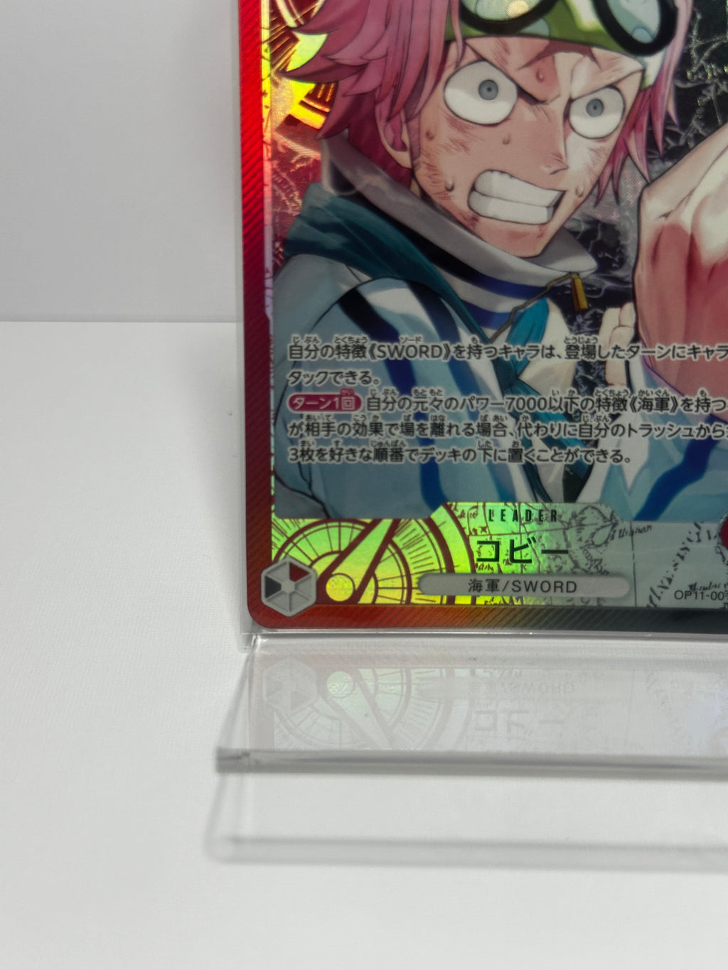 OP11 Koby Alt Art Leader Jap