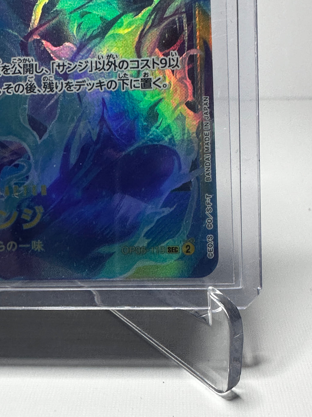 OP06 Sanji Sec Reprint Jap