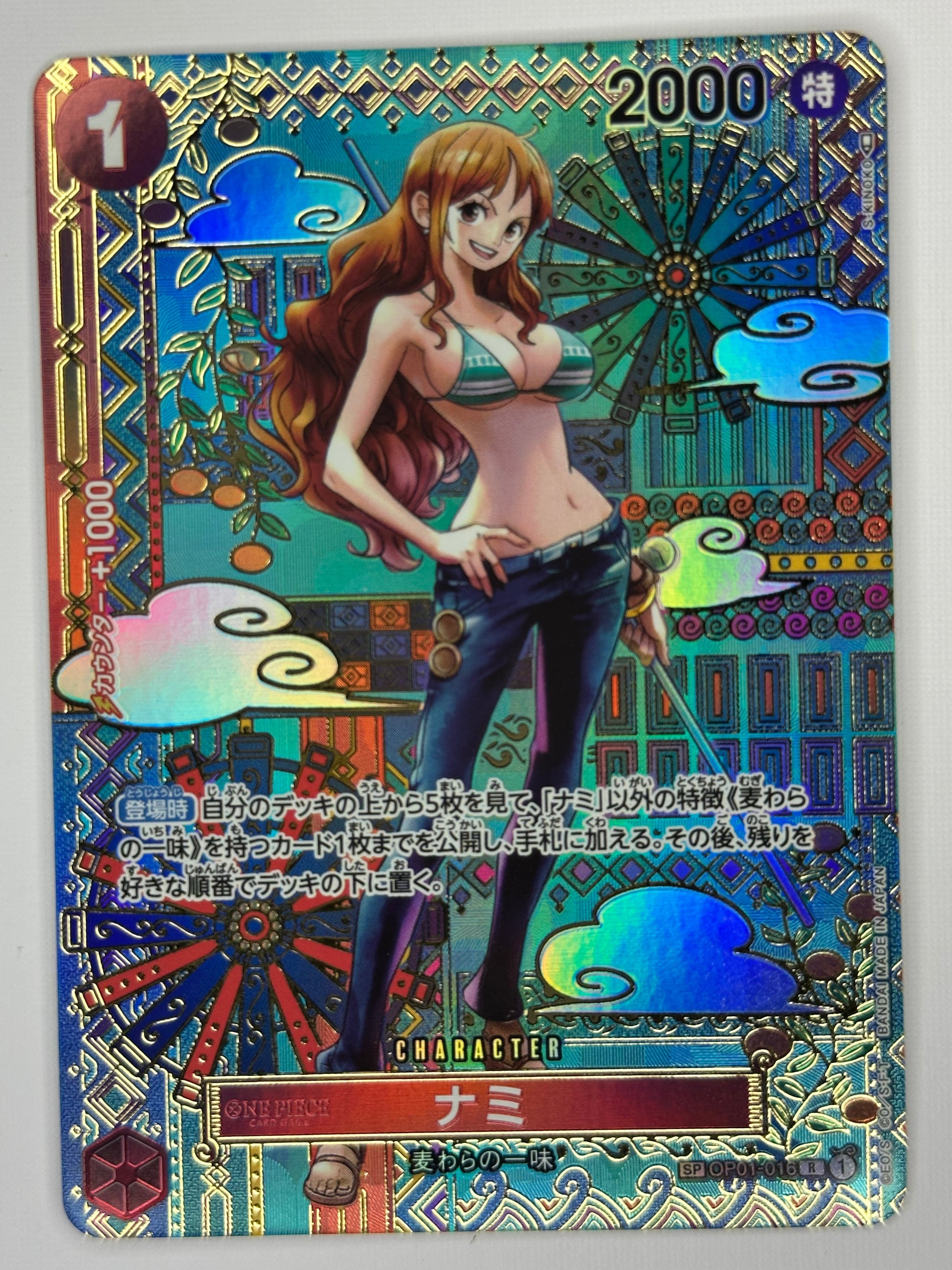 OP05 Nami SP (Jap)