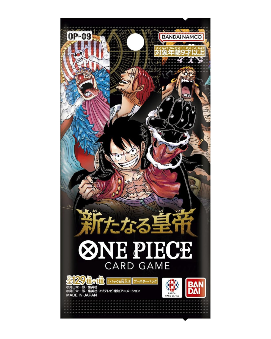 One Piece Card Game - Emperors In The New World OP-09 Booster Box Japanese