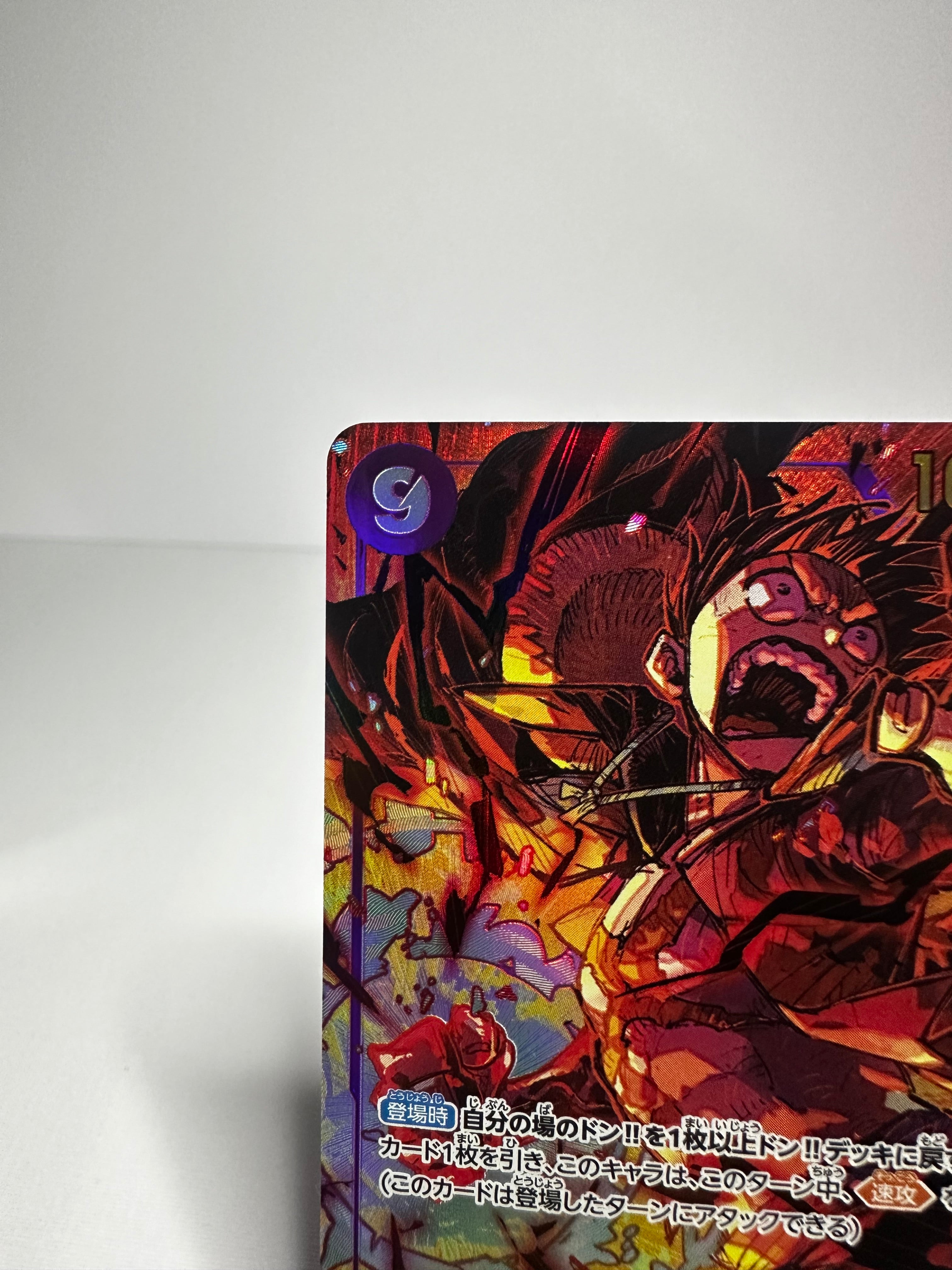 OP09 Monkey D. Luffy Sec Alt Art (Jap)