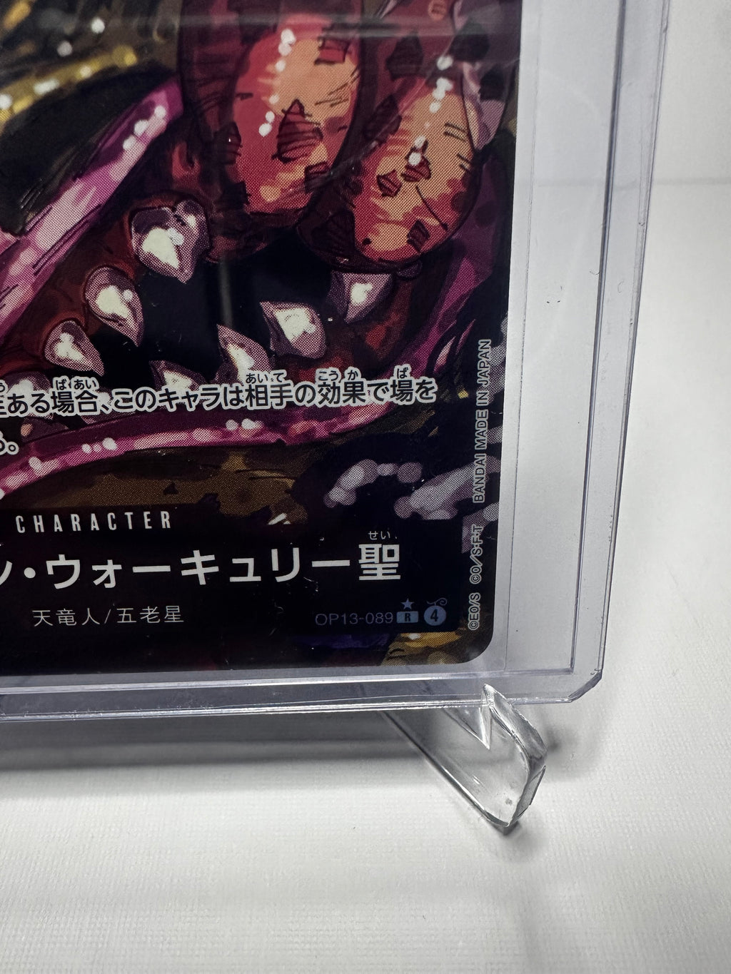 OP13 Topman Warcury Alt Art (Jap)