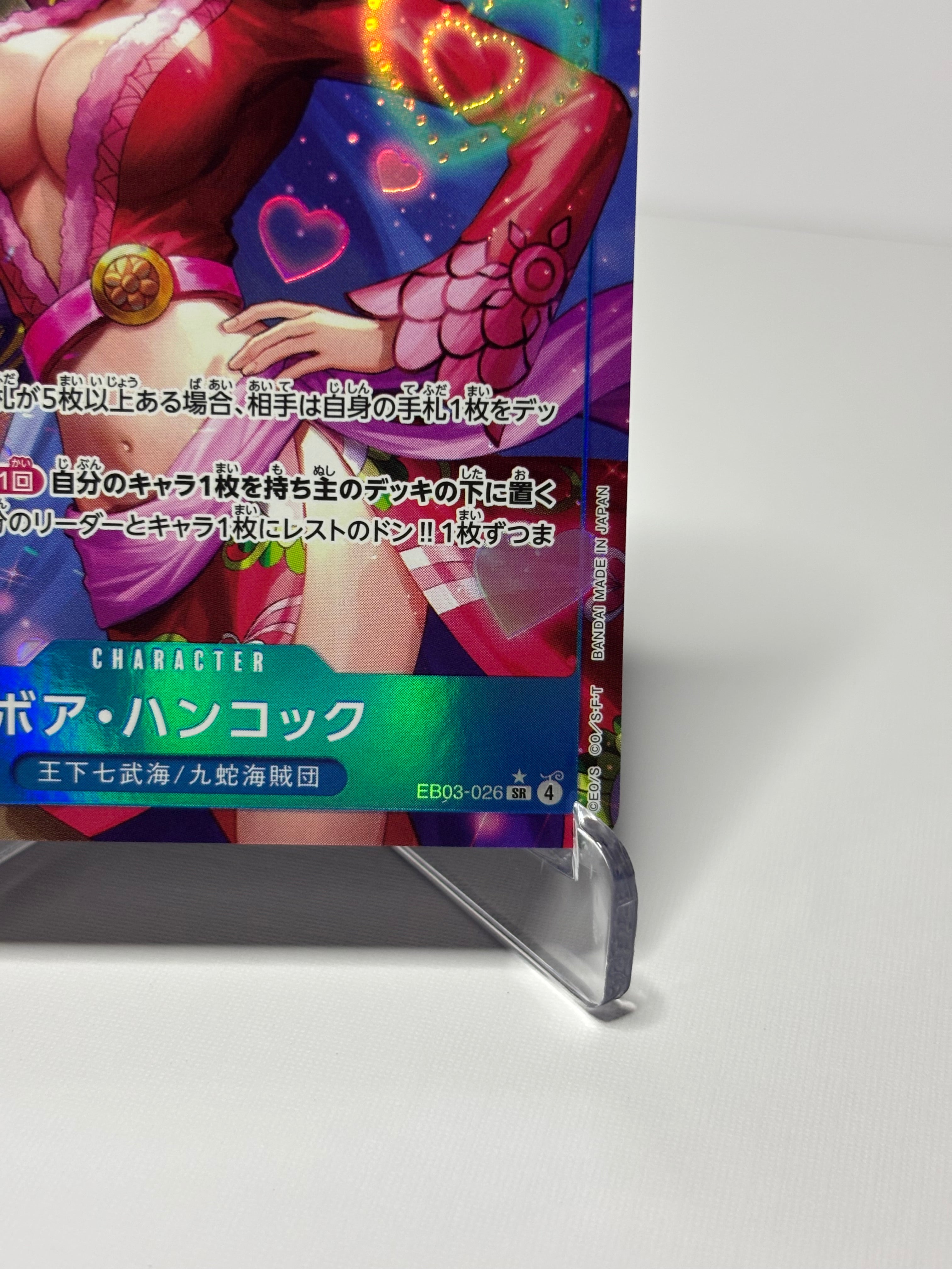 EB03 Boa Hancock Alt Art (Jap)