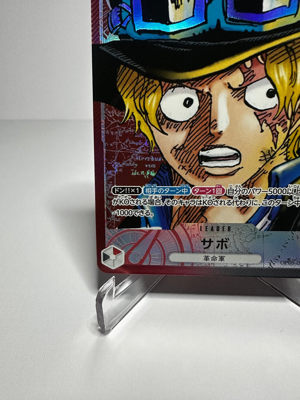 OP05 Sabo Alt Art Leader (Jap)
