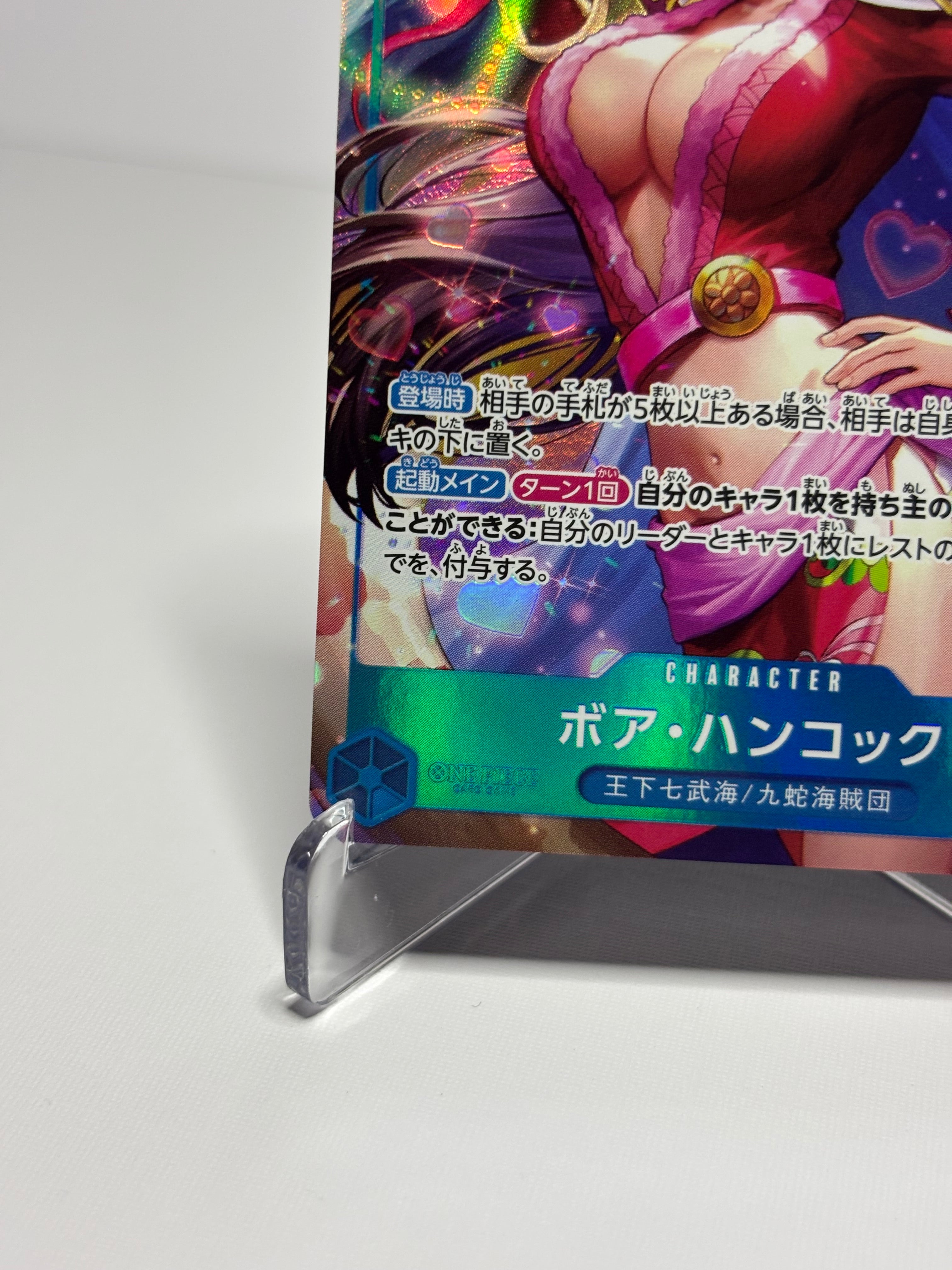 EB03 Boa Hancock Alt Art (Jap)