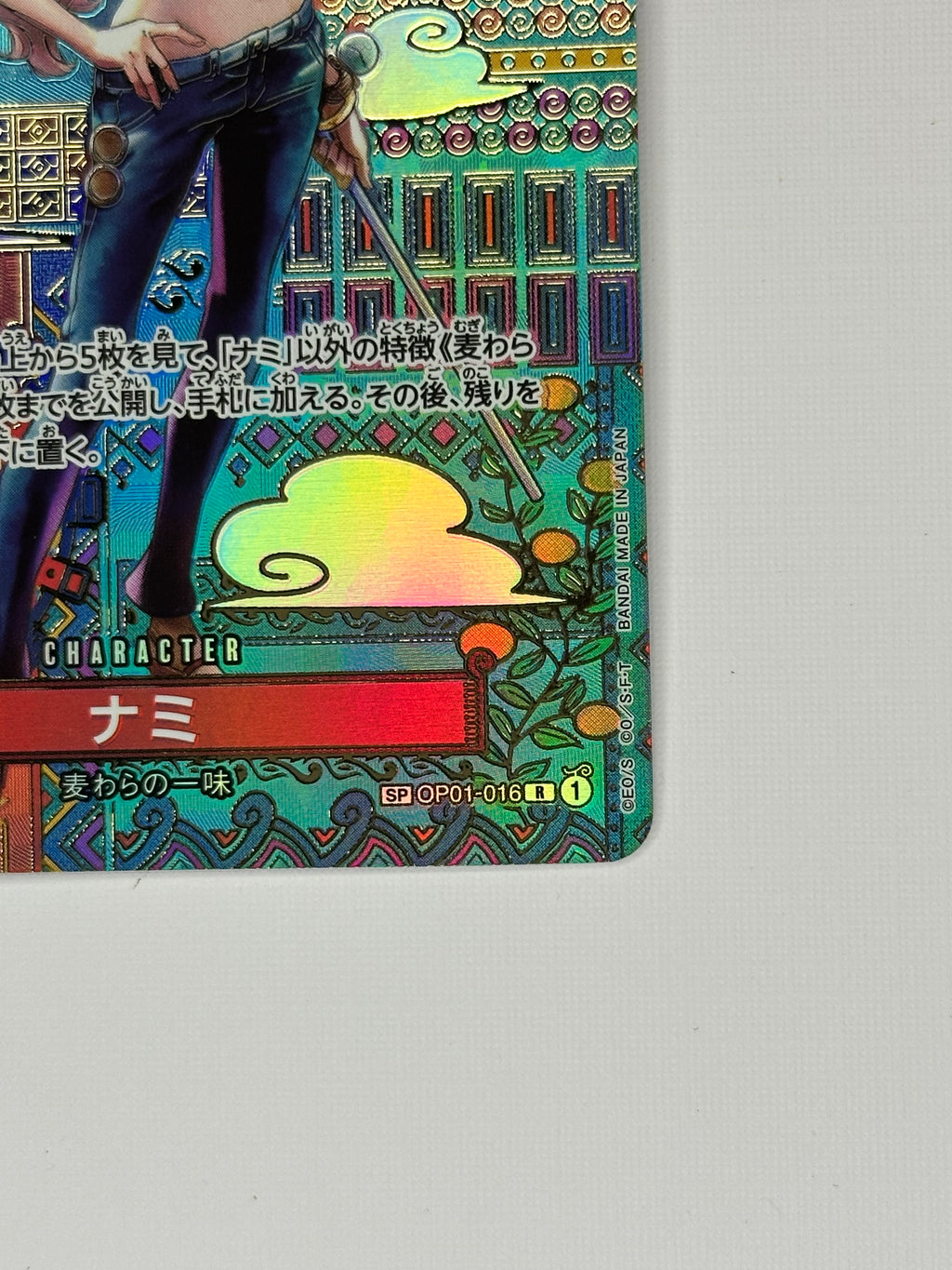 OP05 Nami SP (Jap)