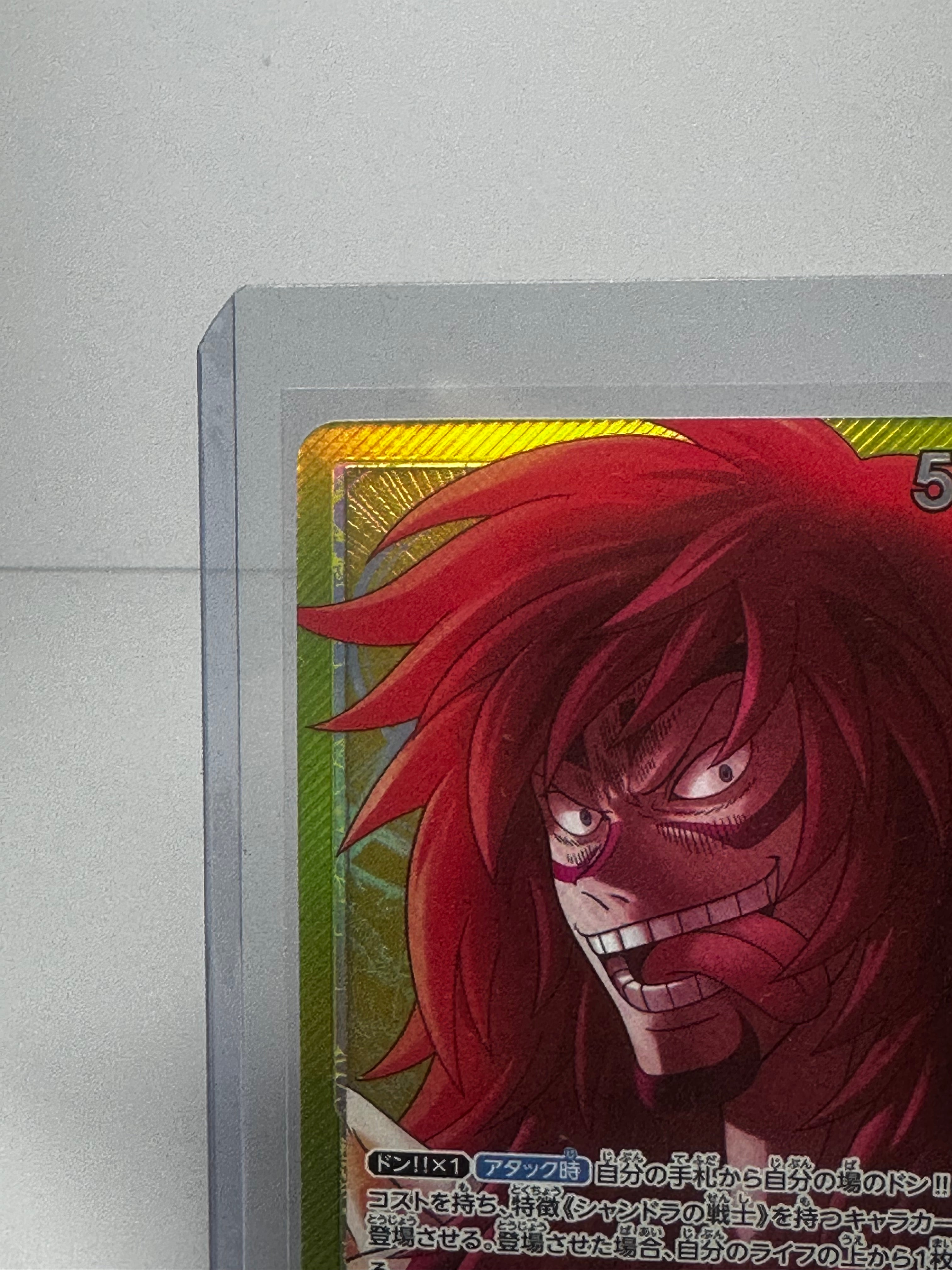 OP08 Kalgara Alt Art Leader Jap