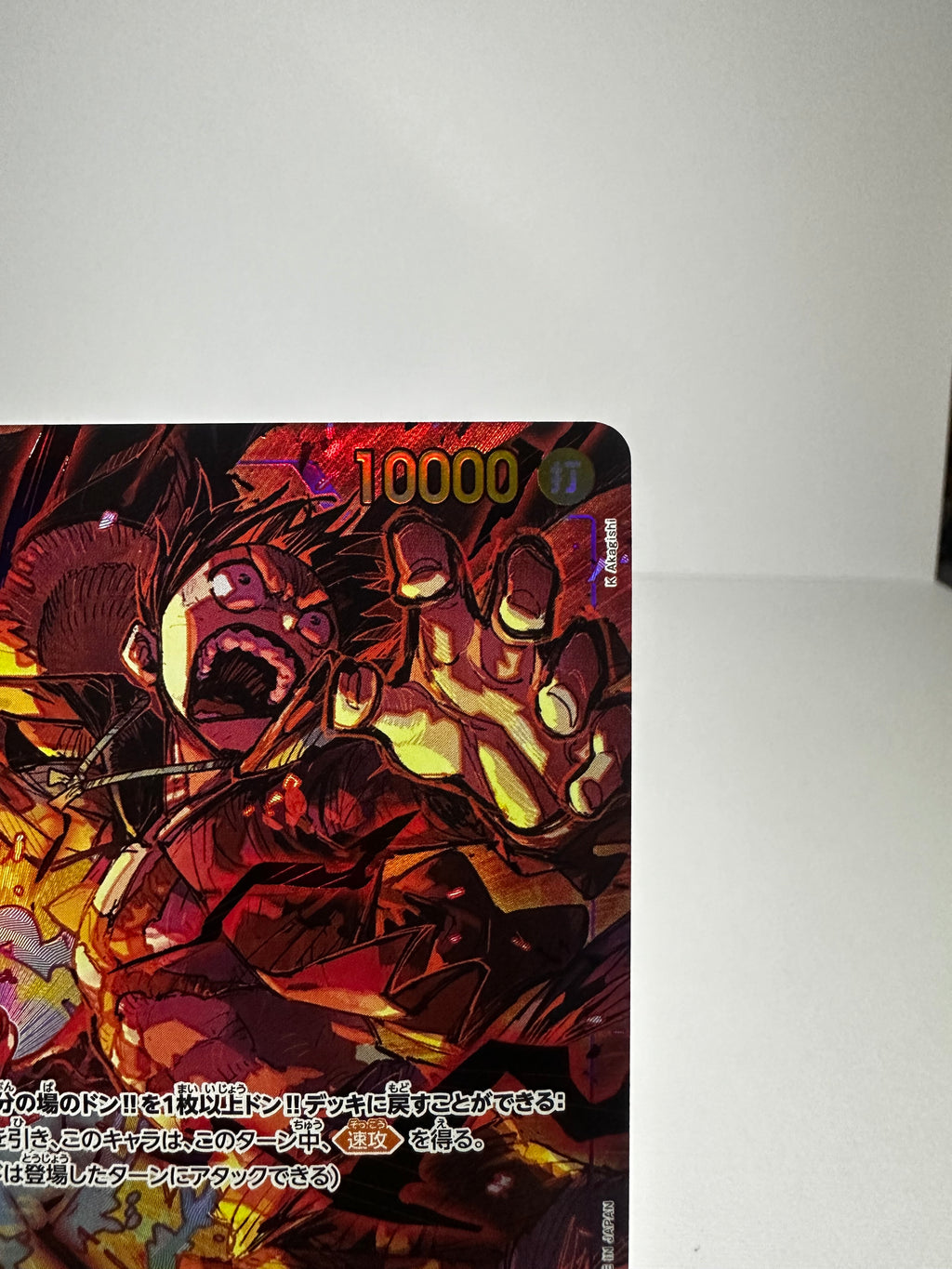 OP09 Monkey D. Luffy Sec Alt Art (Jap)