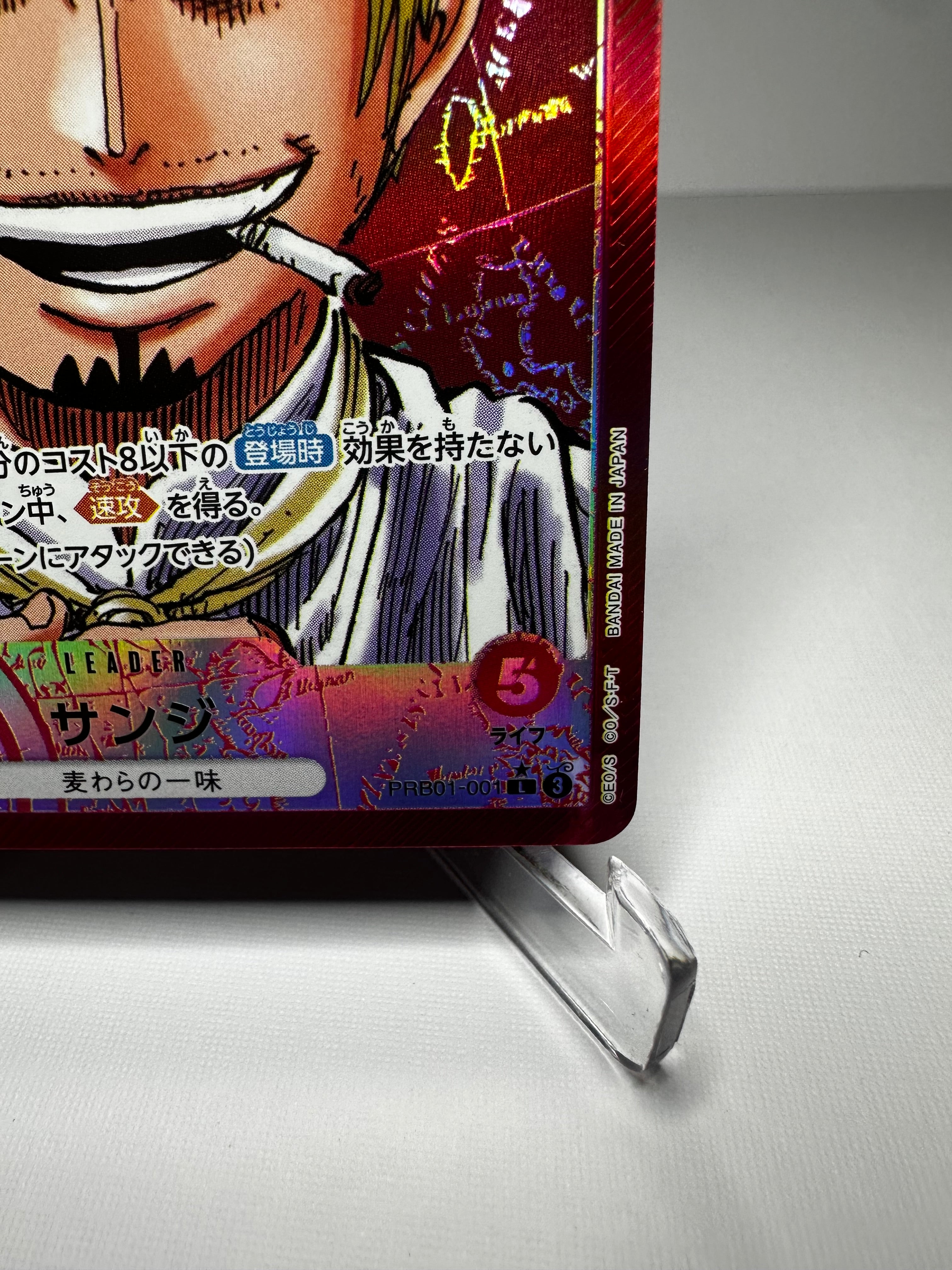 PRB01 Sanji Alt Art Leader (Jap)