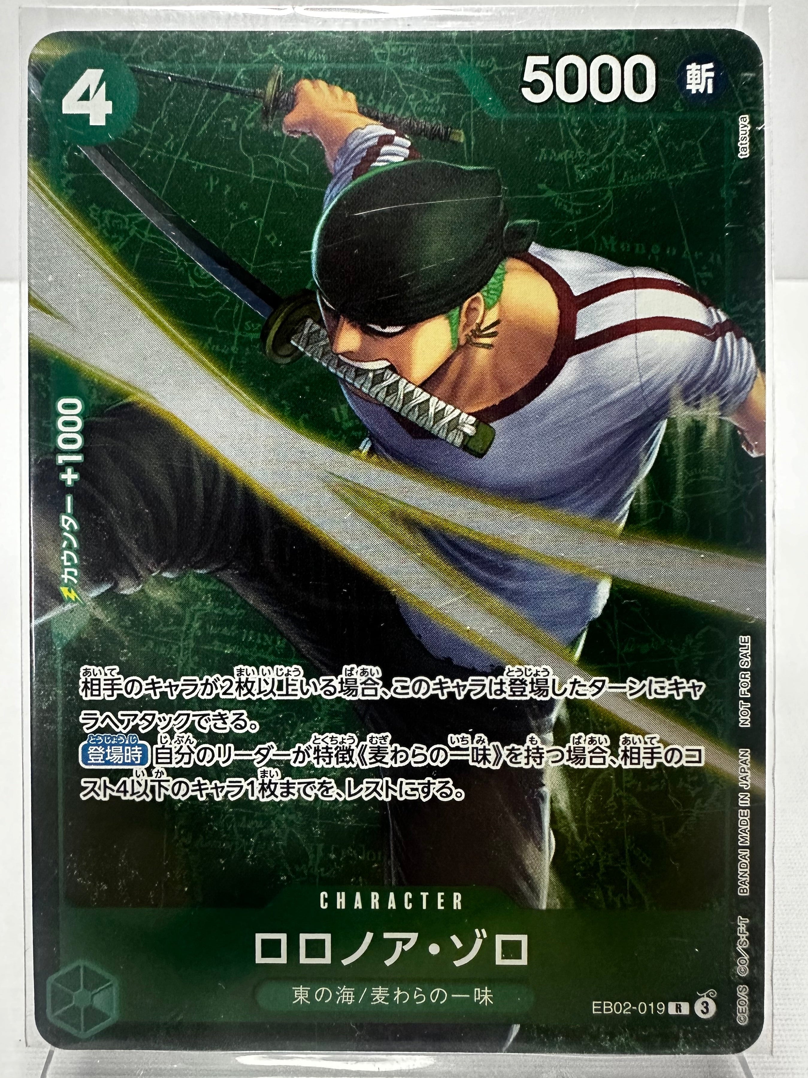 EB02 Roronoa Zoro Alt Art (Jap) – GLG