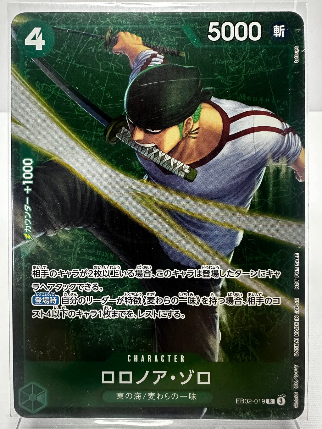 EB02 Roronoa Zoro Alt Art (Jap)