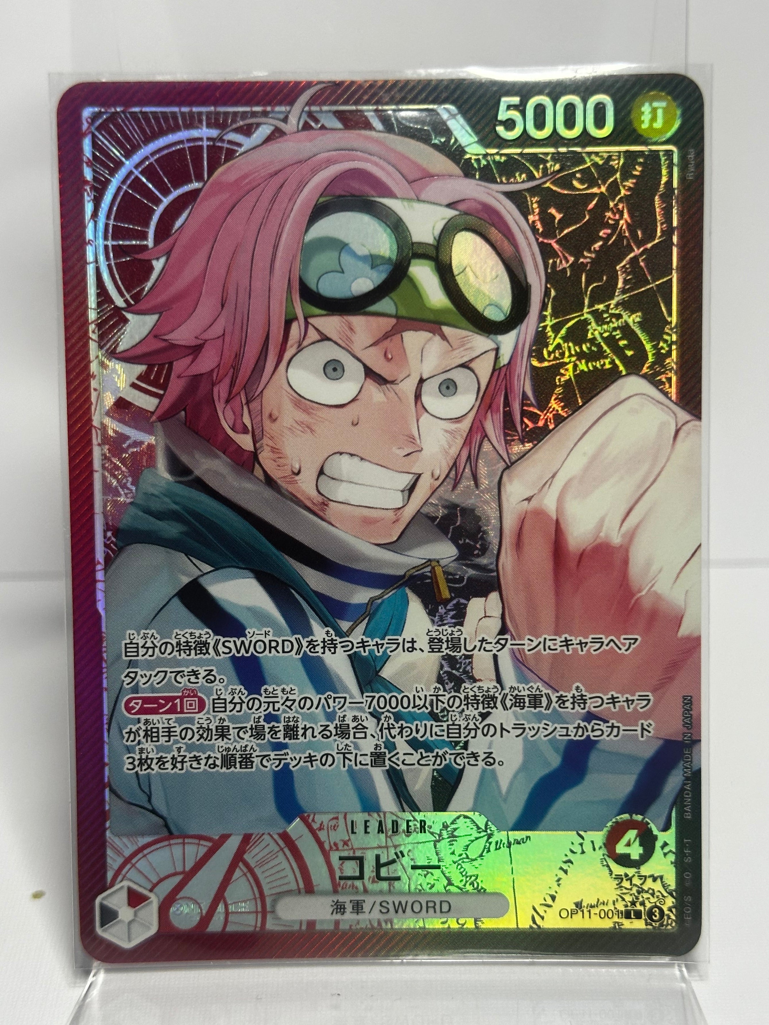 OP11 Koby Alt Art Leader Jap