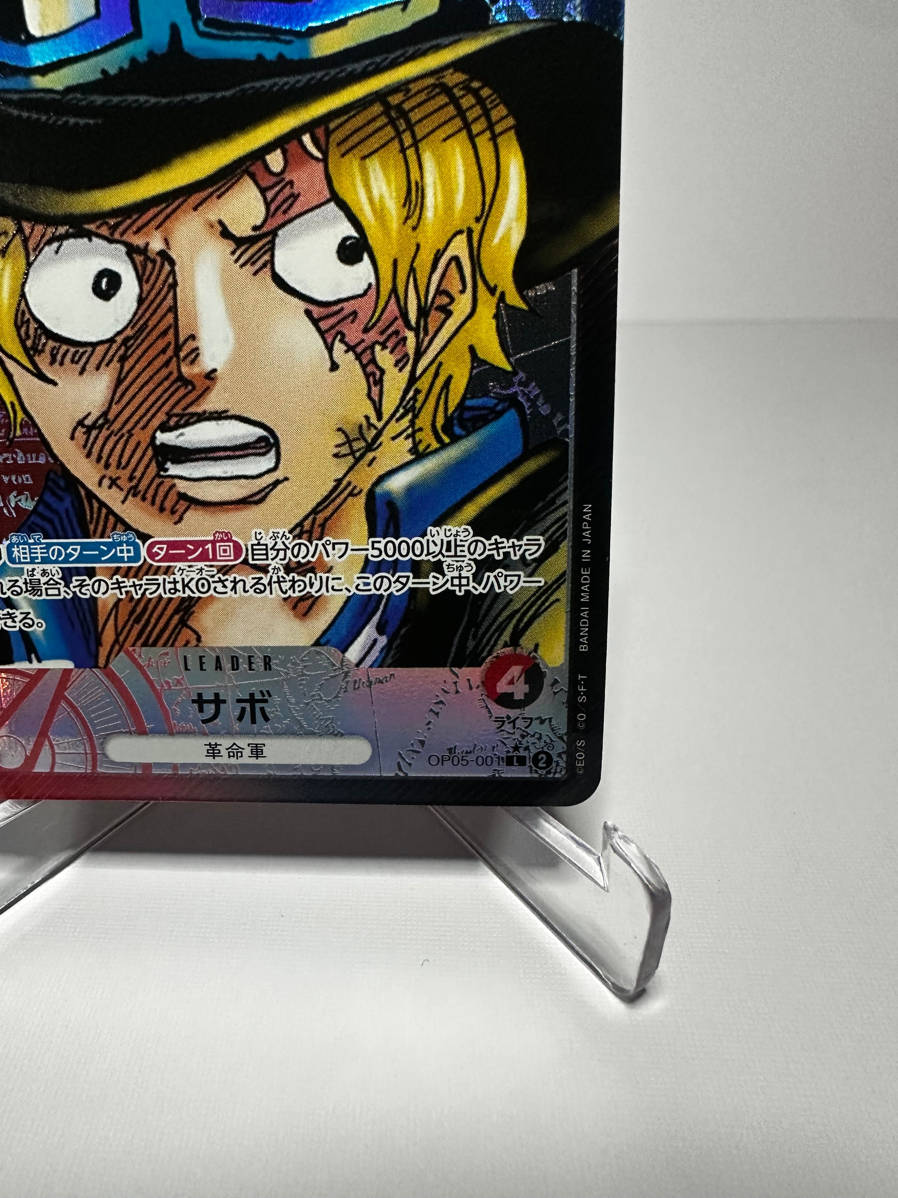 OP05 Sabo Alt Art Leader (Jap)