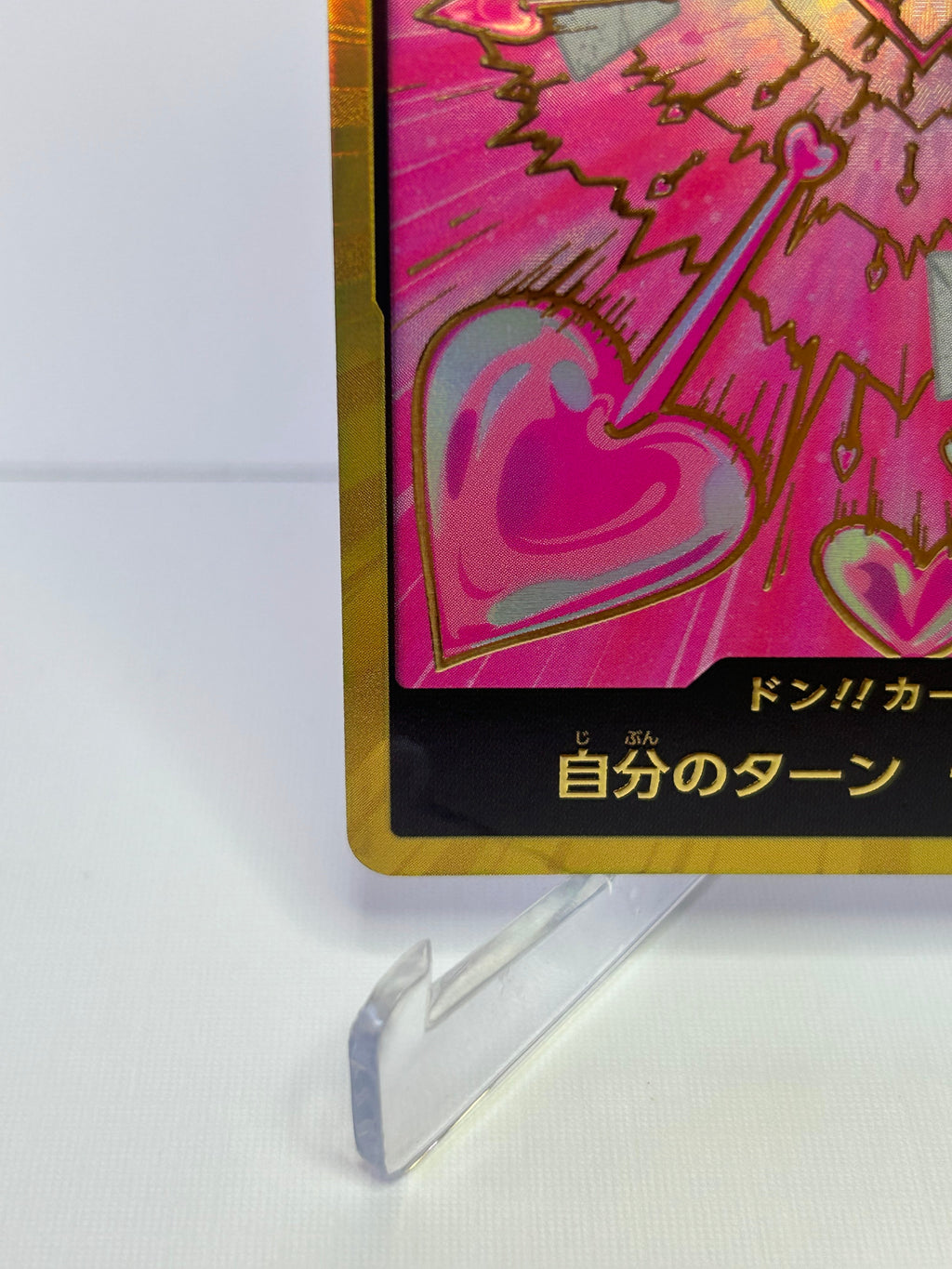 PRB02 Boa Hancock Gold Don (Jap)