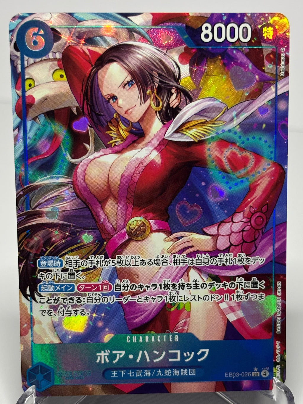 EB03 Boa Hancock Alt Art (Jap)