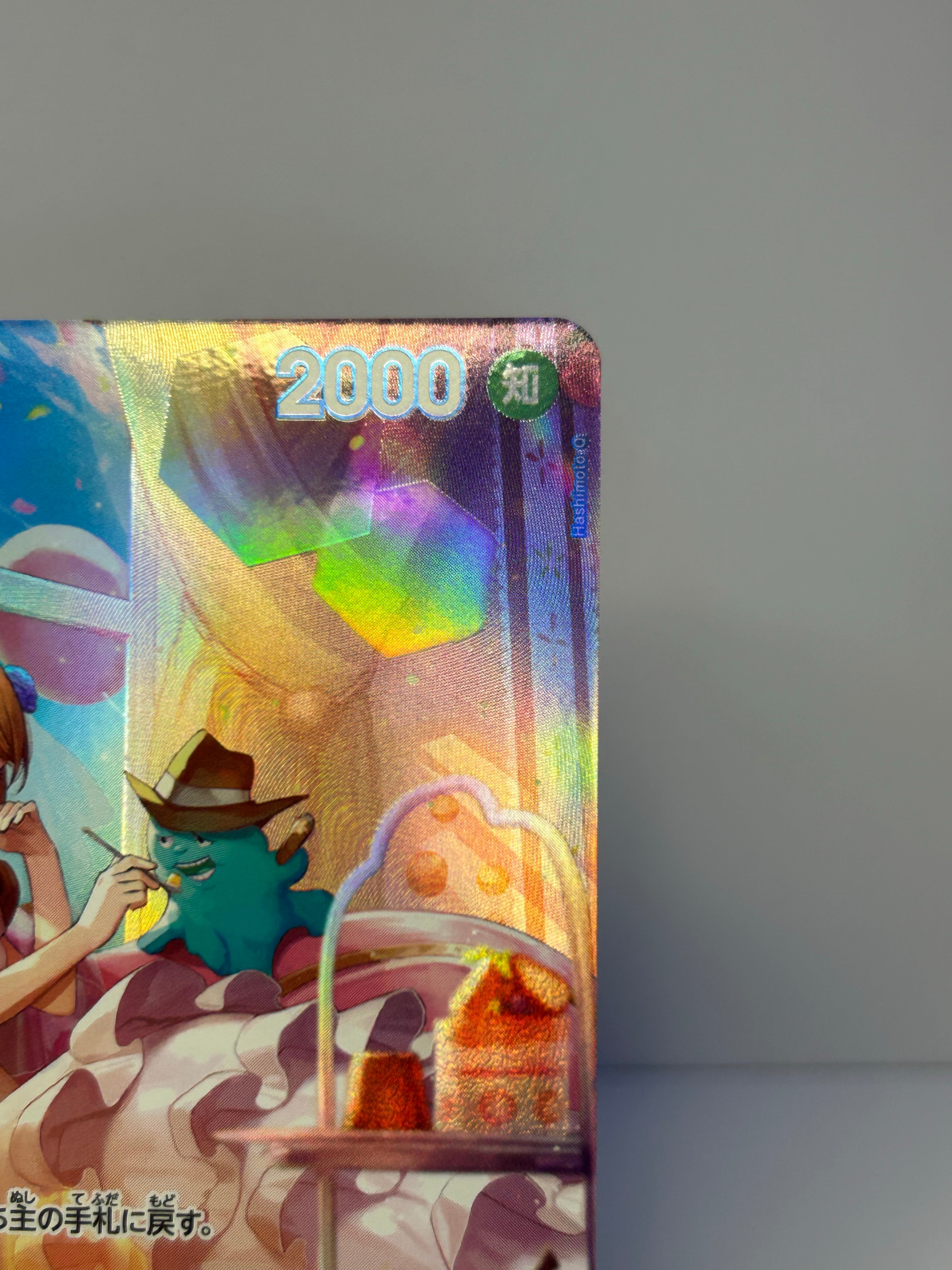 OP10 Charlotte Pudding SP (Jap)