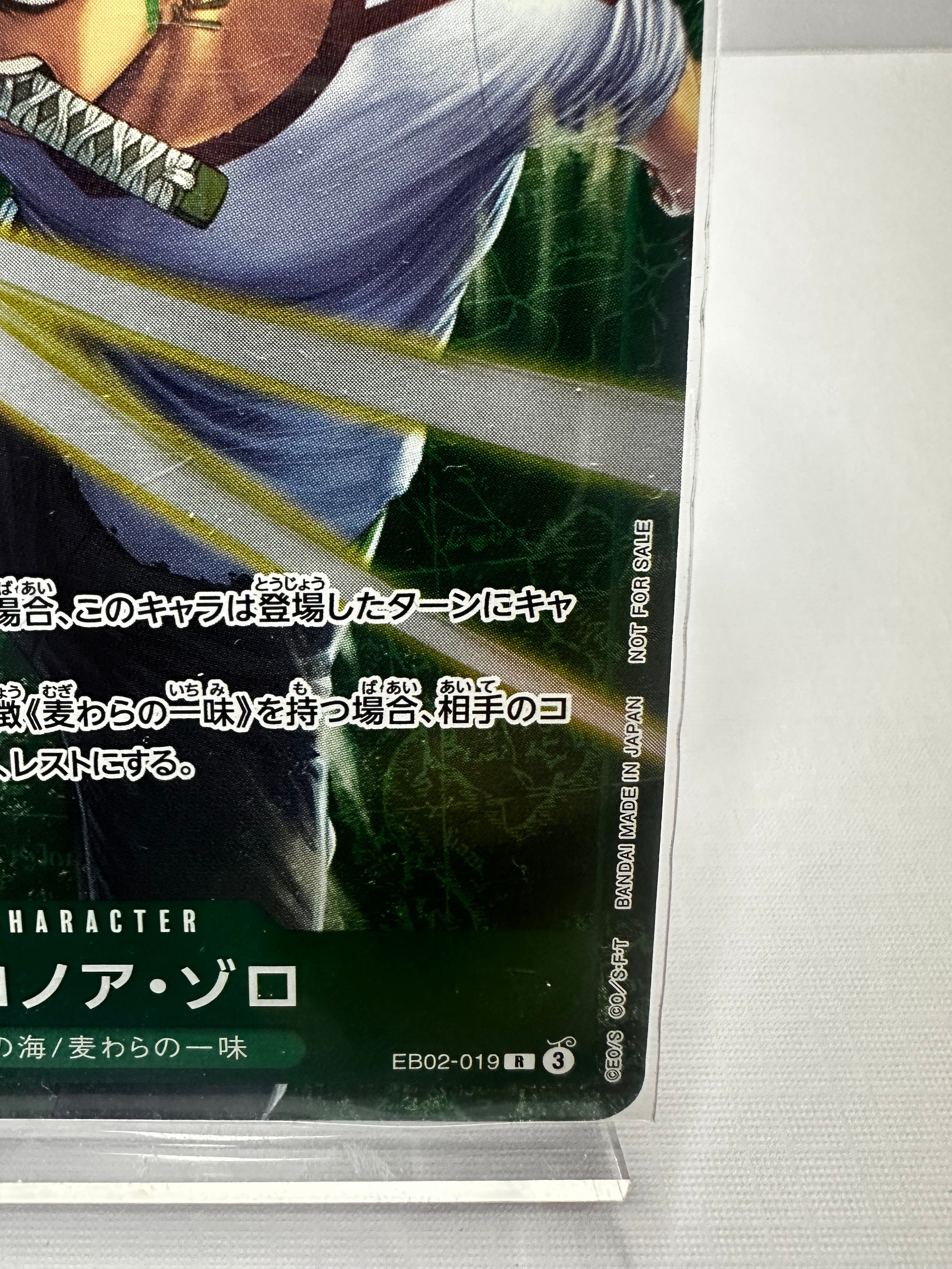 EB02 Roronoa Zoro Alt Art (Jap)