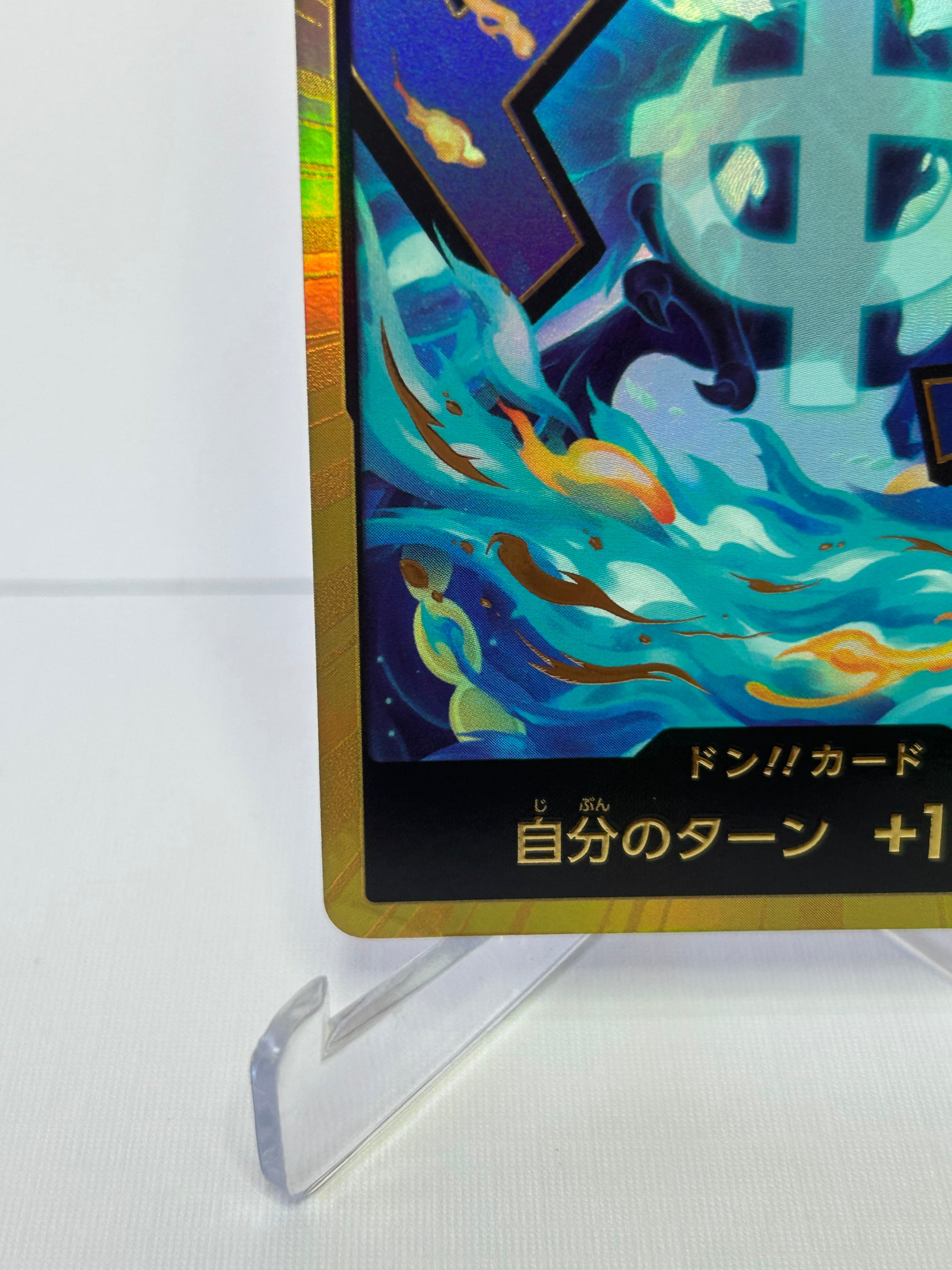 PRB02 Marco The Phoenix Gold Don (Jap)