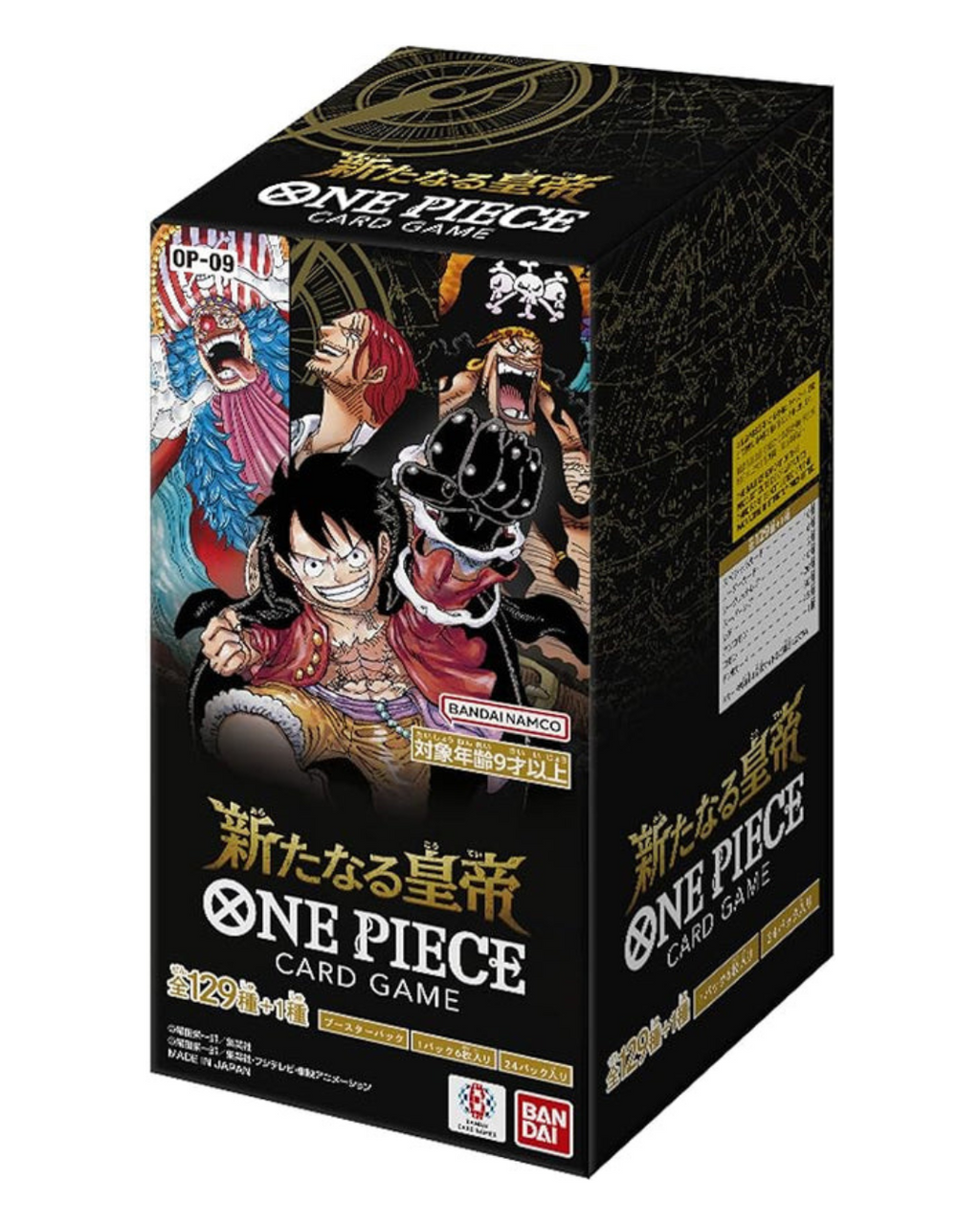 One Piece Card Game - Emperors In The New World OP-09 Booster Box Japanese