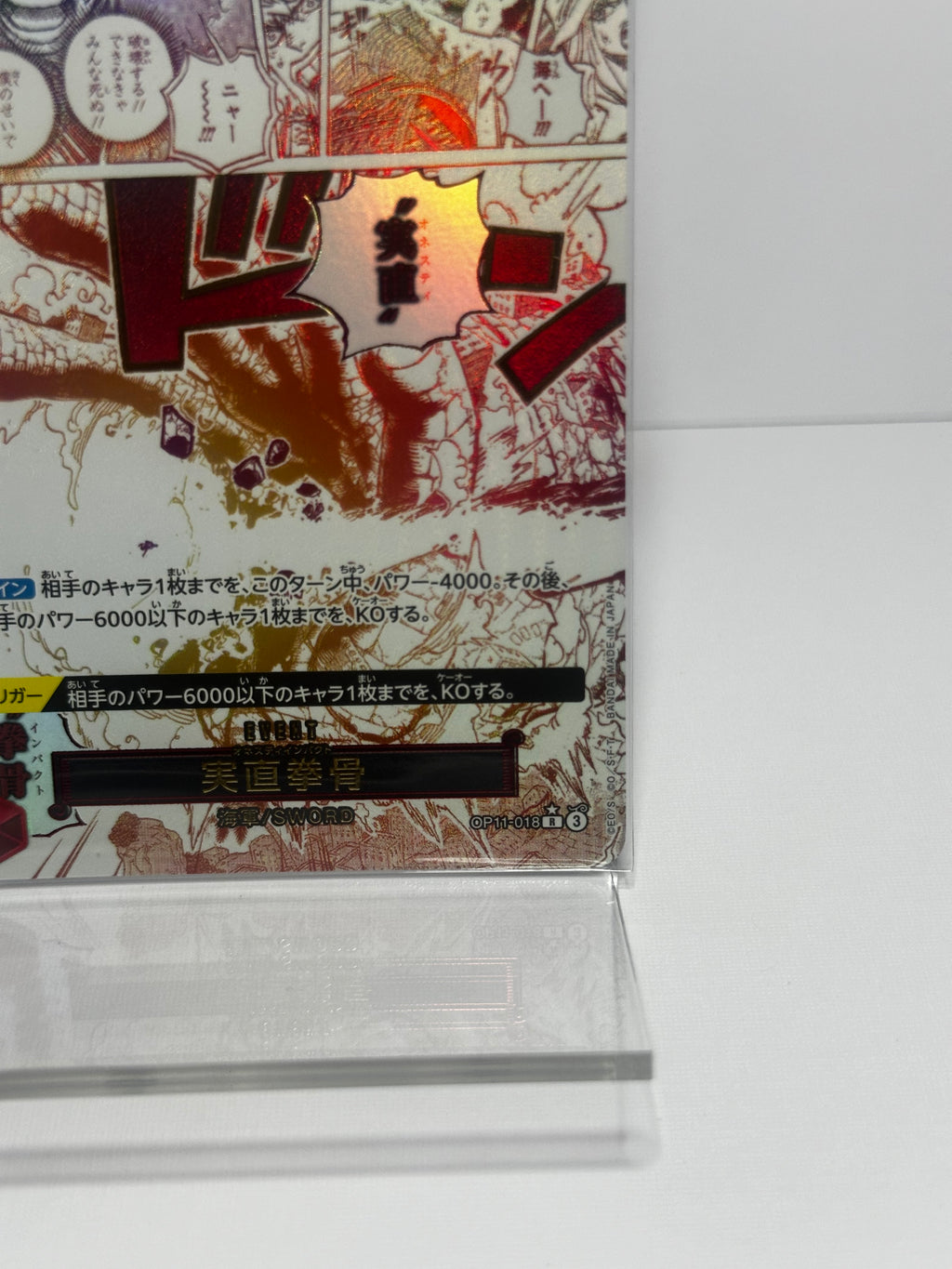 OP11 Honesty Impact Alt Art “Manga Event” Jap