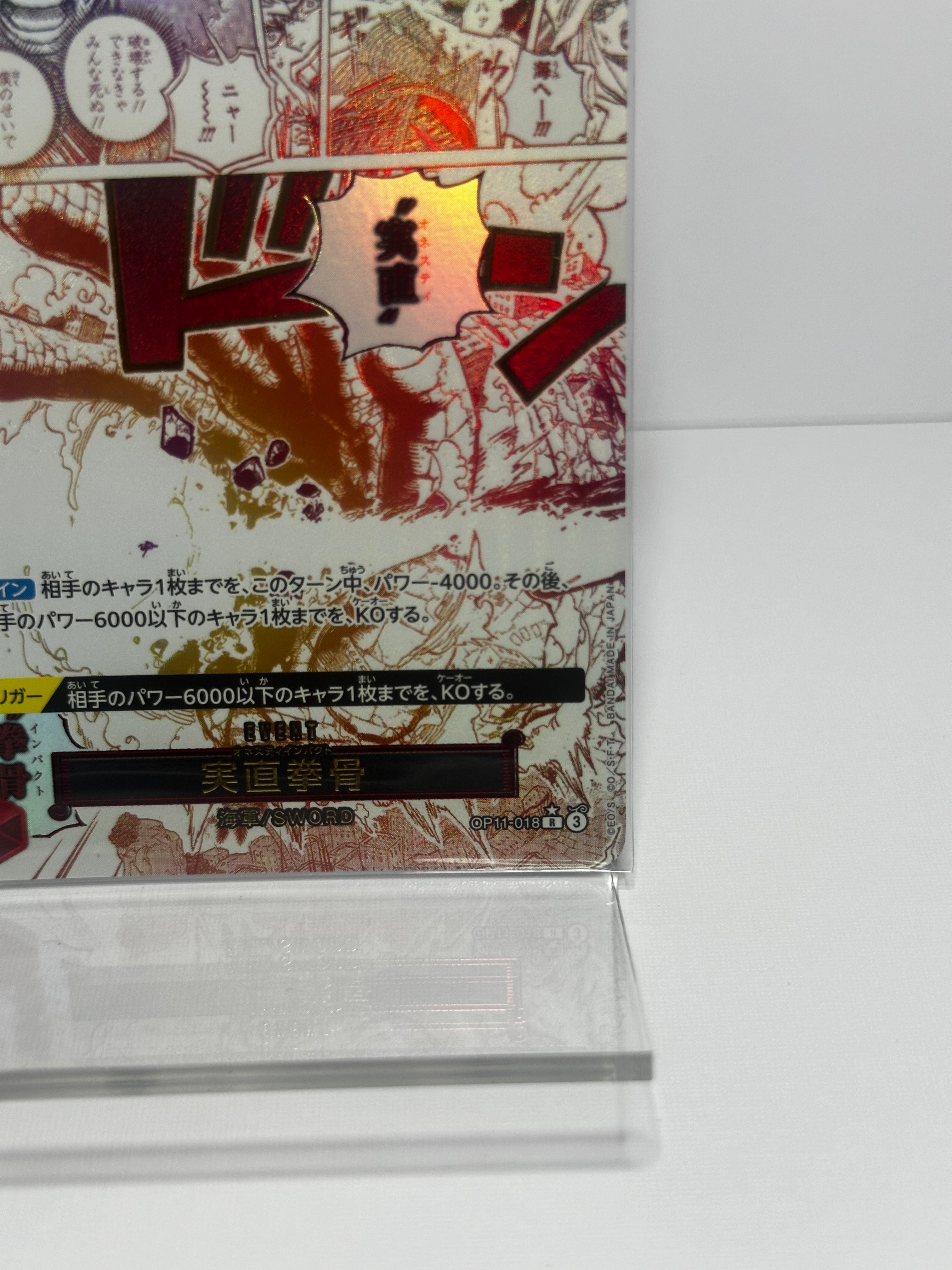 OP11 Honesty Impact Alt Art “Manga Event” Jap