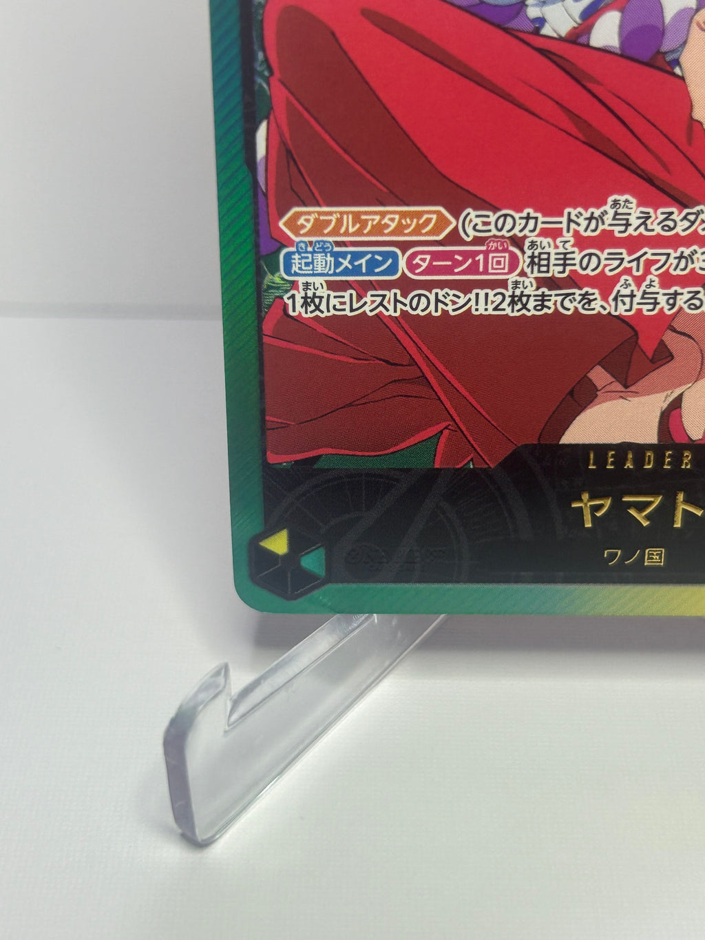 EB02 Yamato Alt Art Leader (Jap)