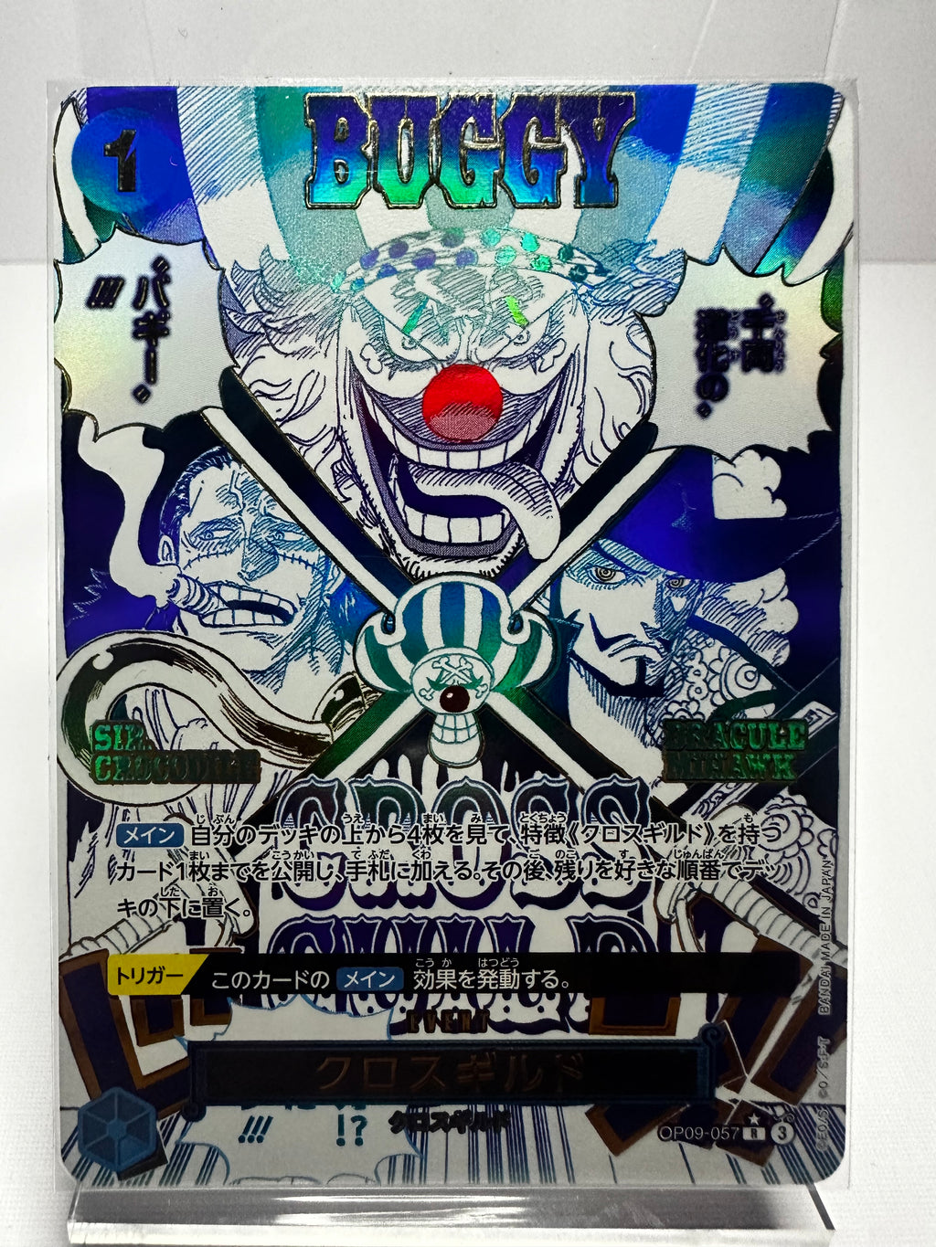 PRB02 Cross Guild Alt Art “Manga Event” Jap