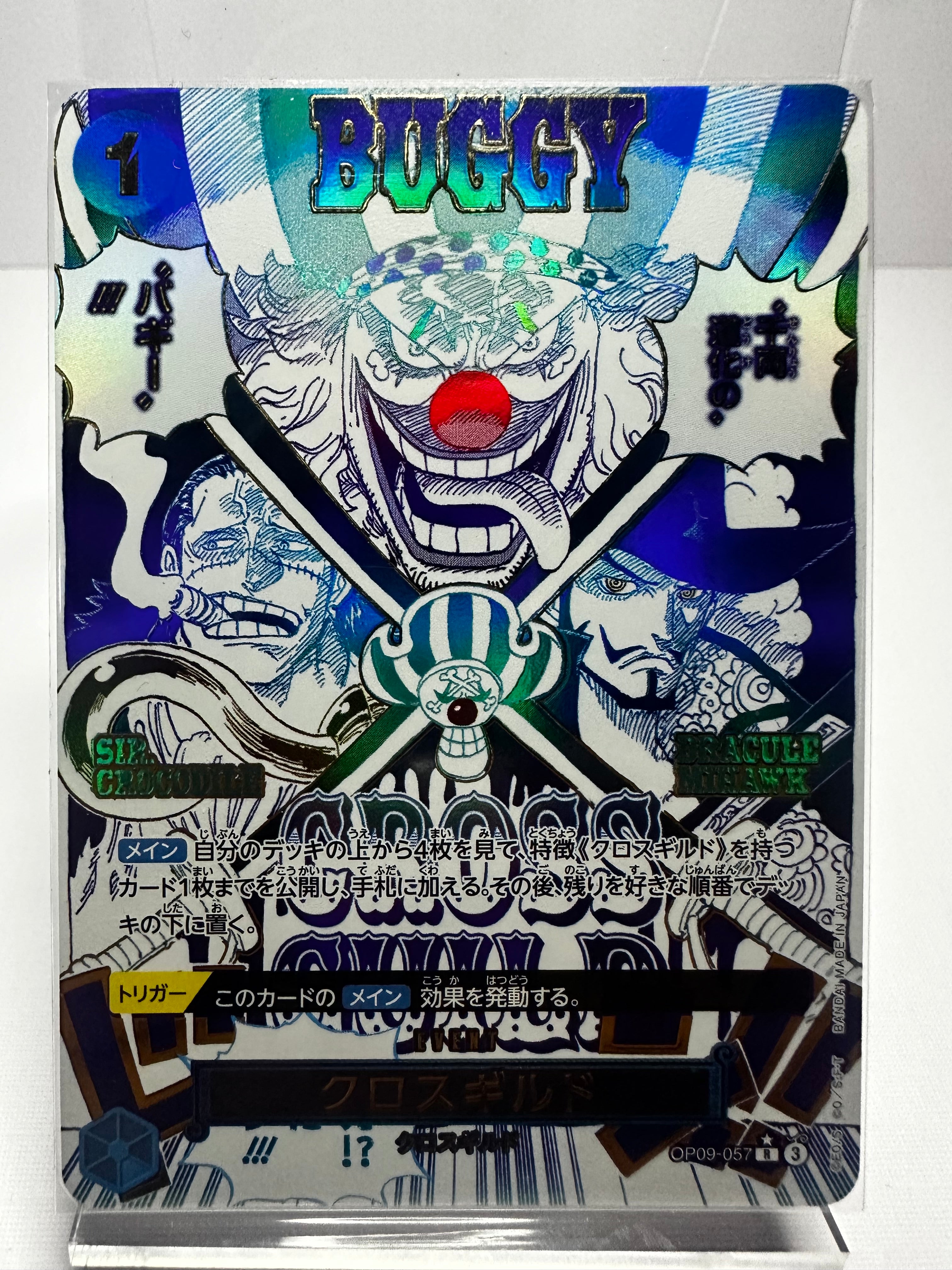 PRB02 Cross Guild Alt Art “Manga Event” Jap
