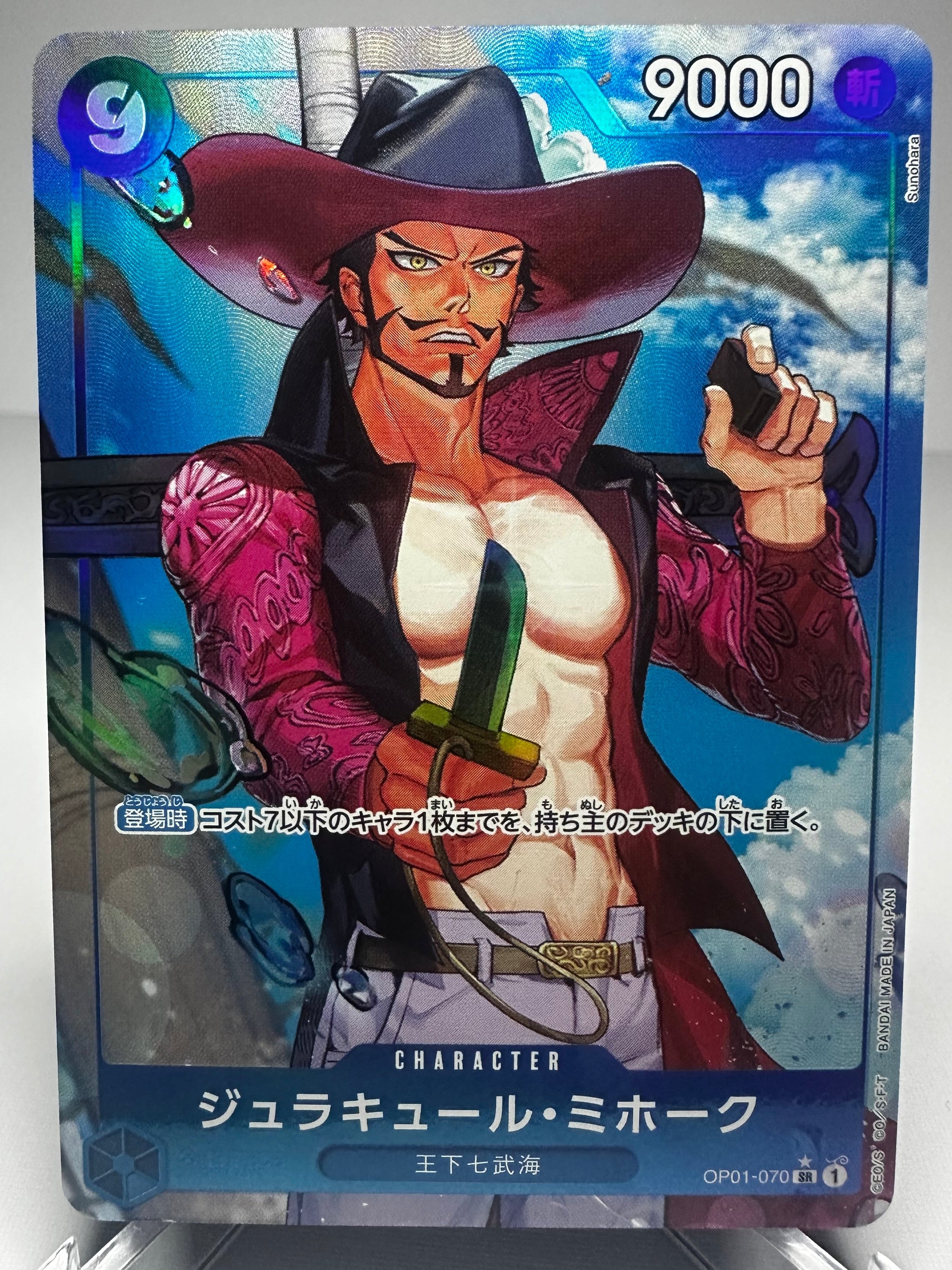 OP01 Dracule Mihawk PRB01 Alt Art (Jap)