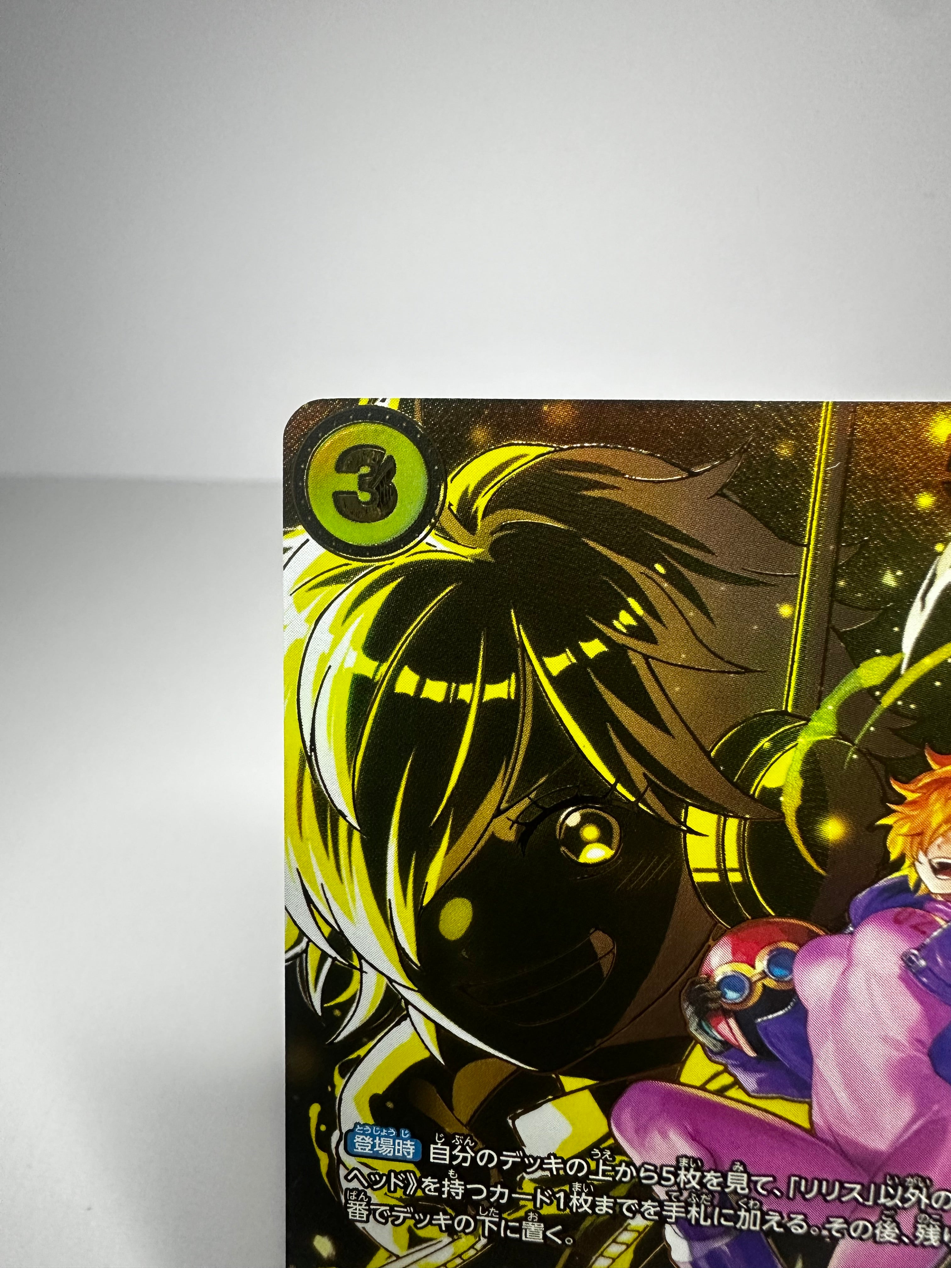 OP13 Lillith SP (Jap)