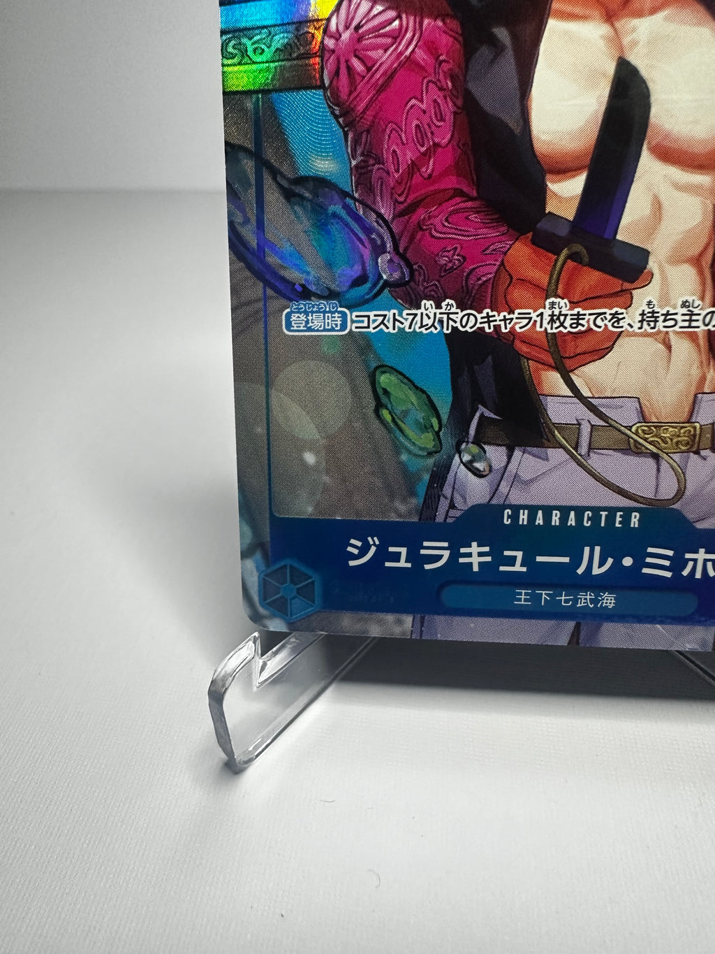 OP01 Dracule Mihawk PRB01 Alt Art (Jap)