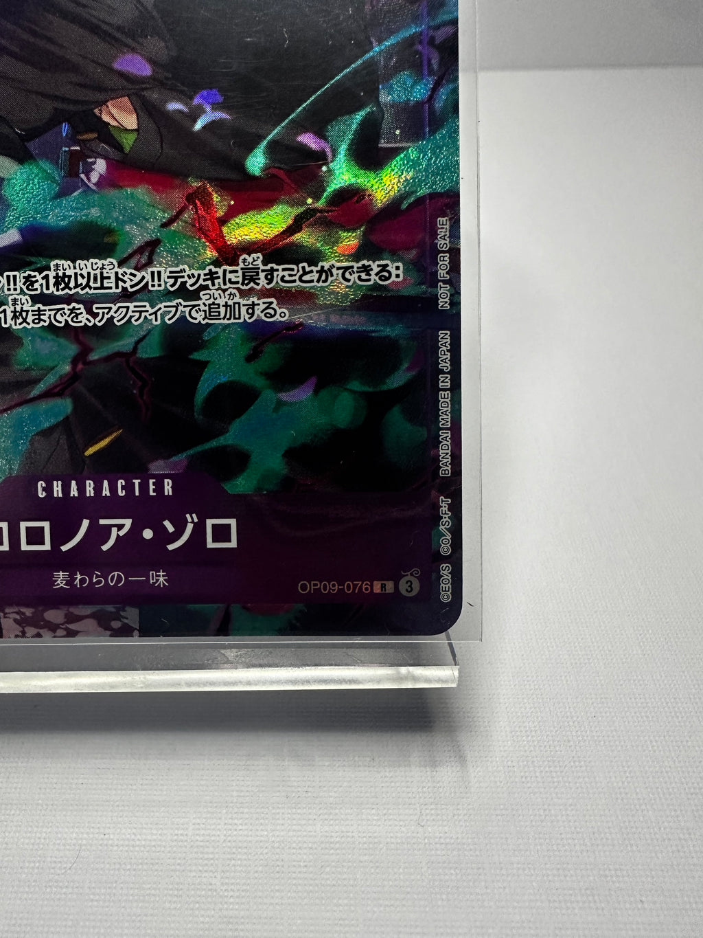 OP09 Roronoa Zoro Alt Art (Jap)