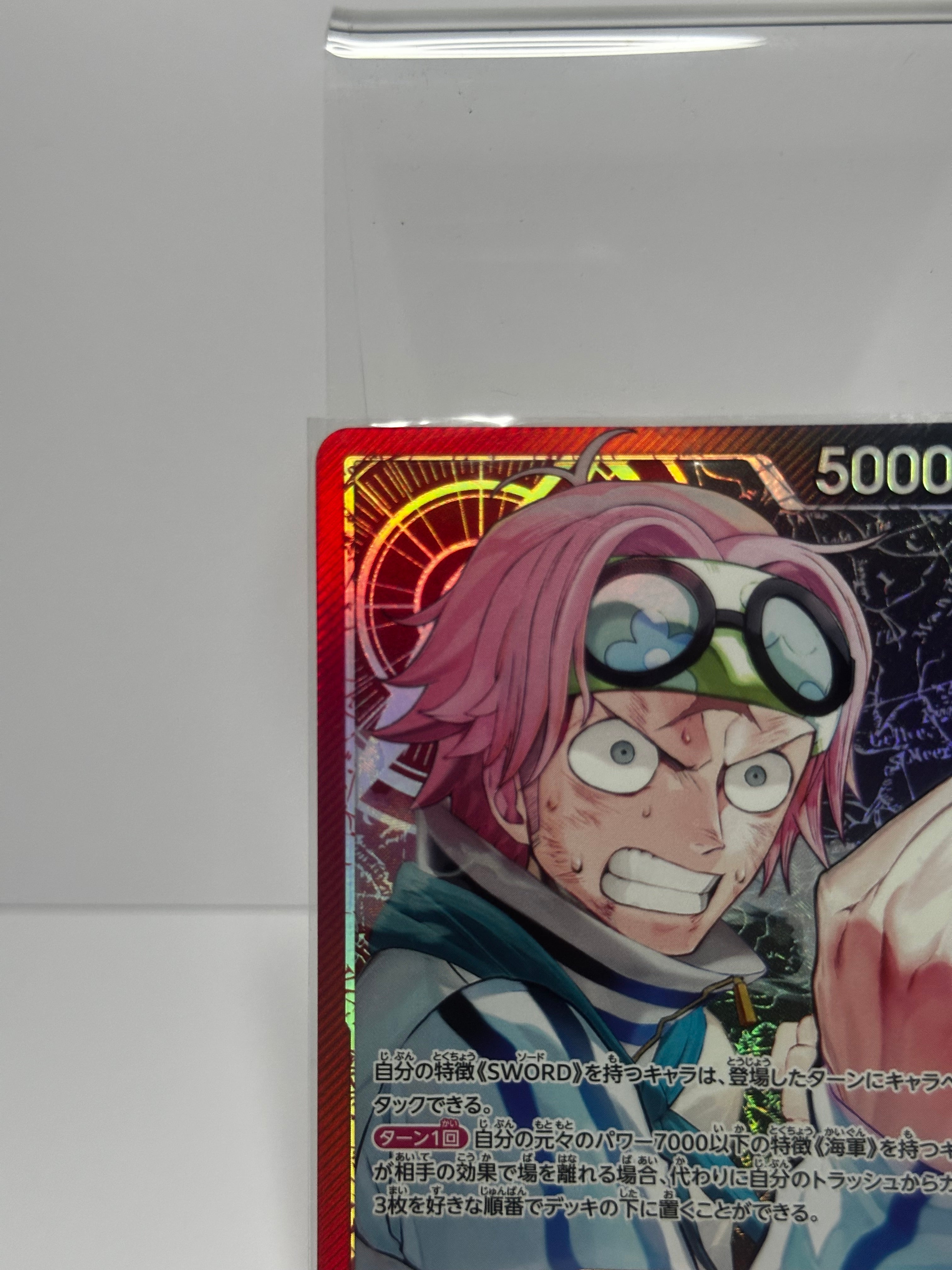 OP11 Koby Alt Art Leader Jap