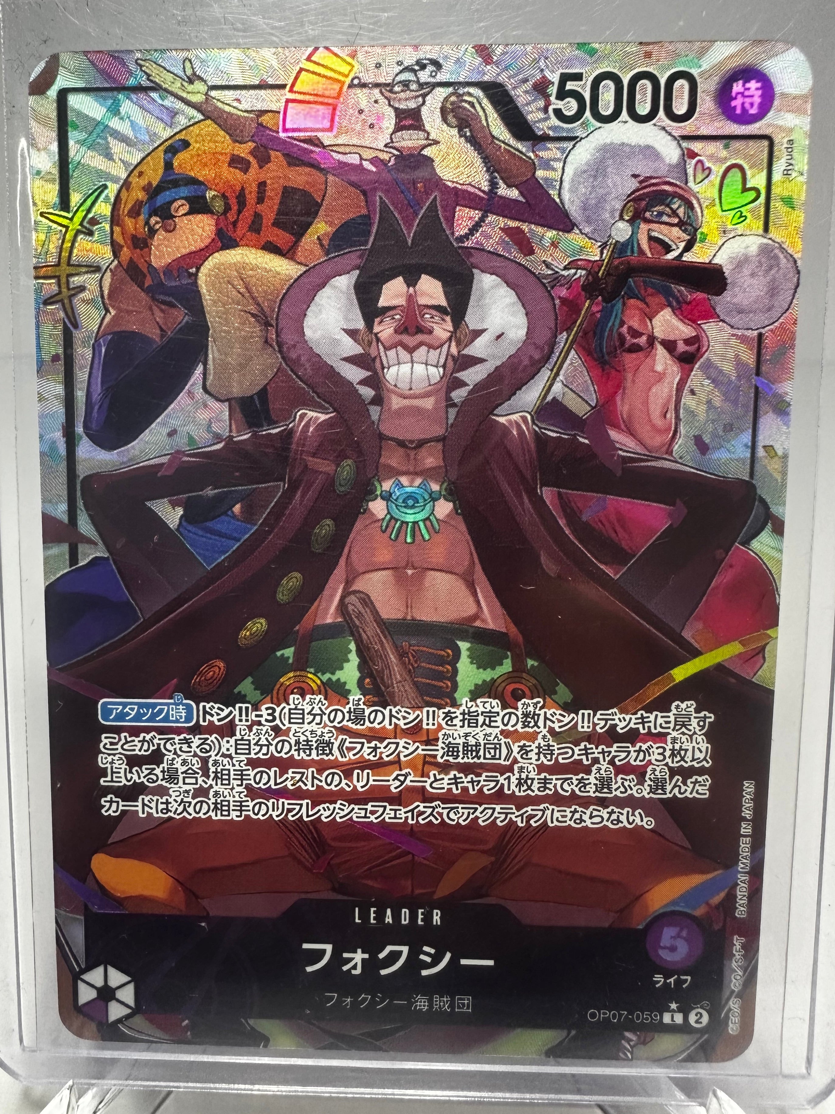 OP07 Foxy Alt Art Leader Jap