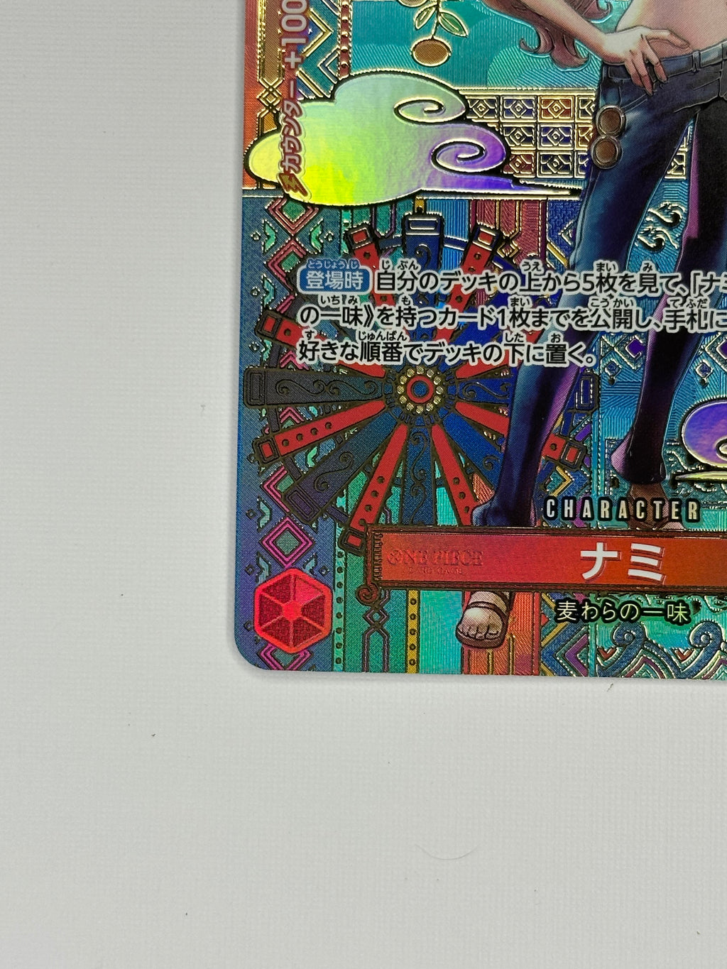 OP05 Nami SP (Jap)