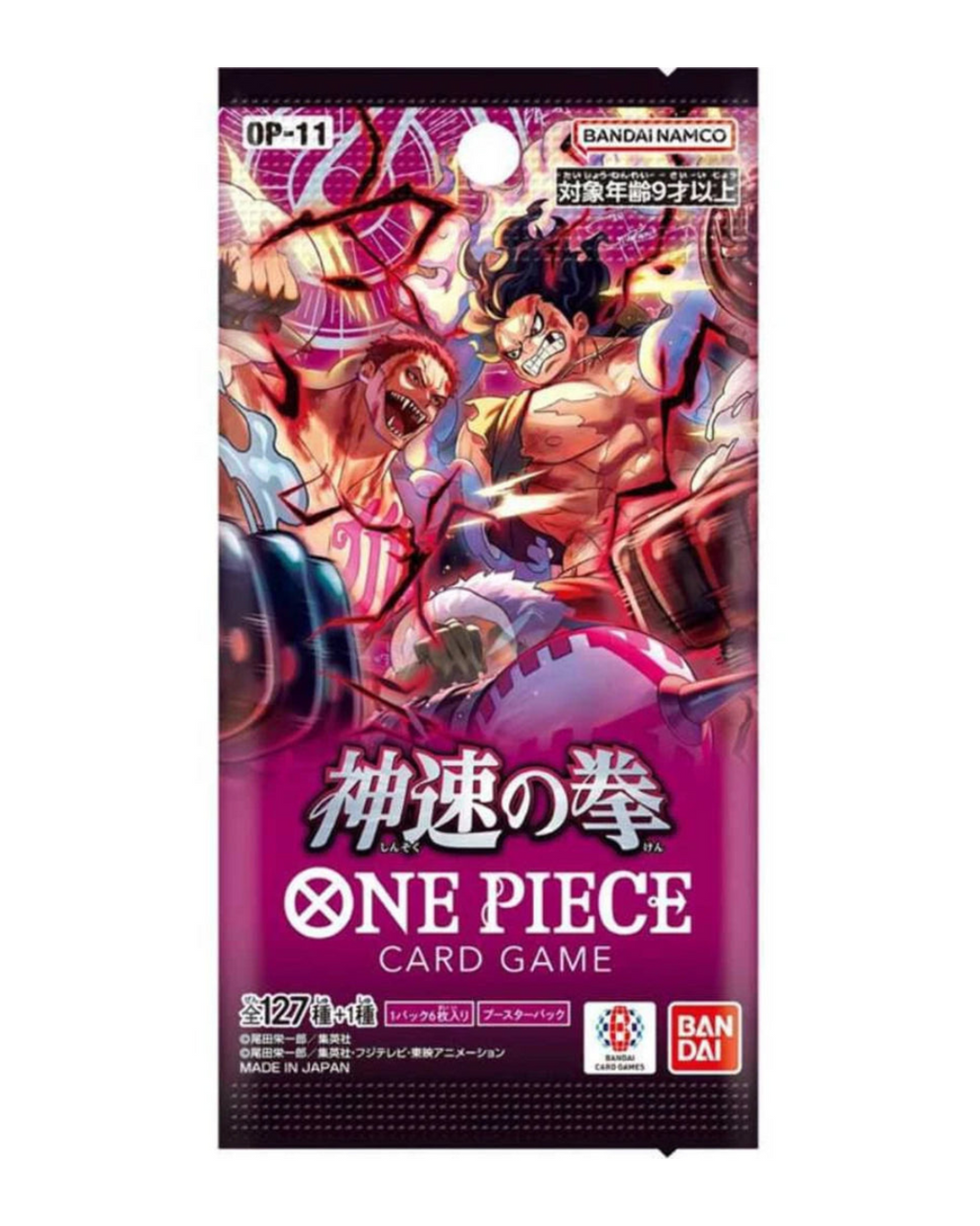 One Piece Card Game - A Fist Of Divine Speed OP-11 Booster Box Japanese