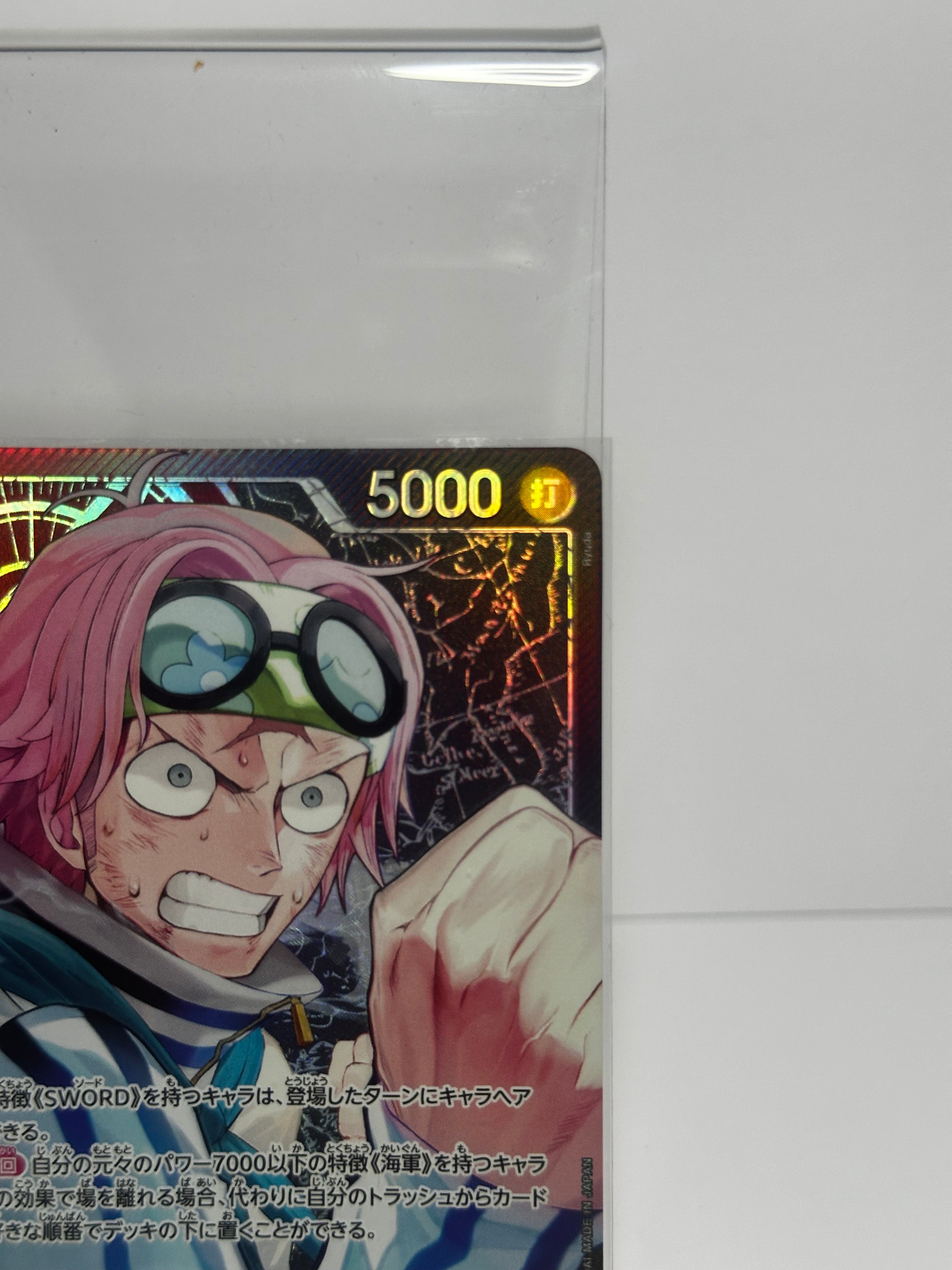 OP11 Koby Alt Art Leader Jap