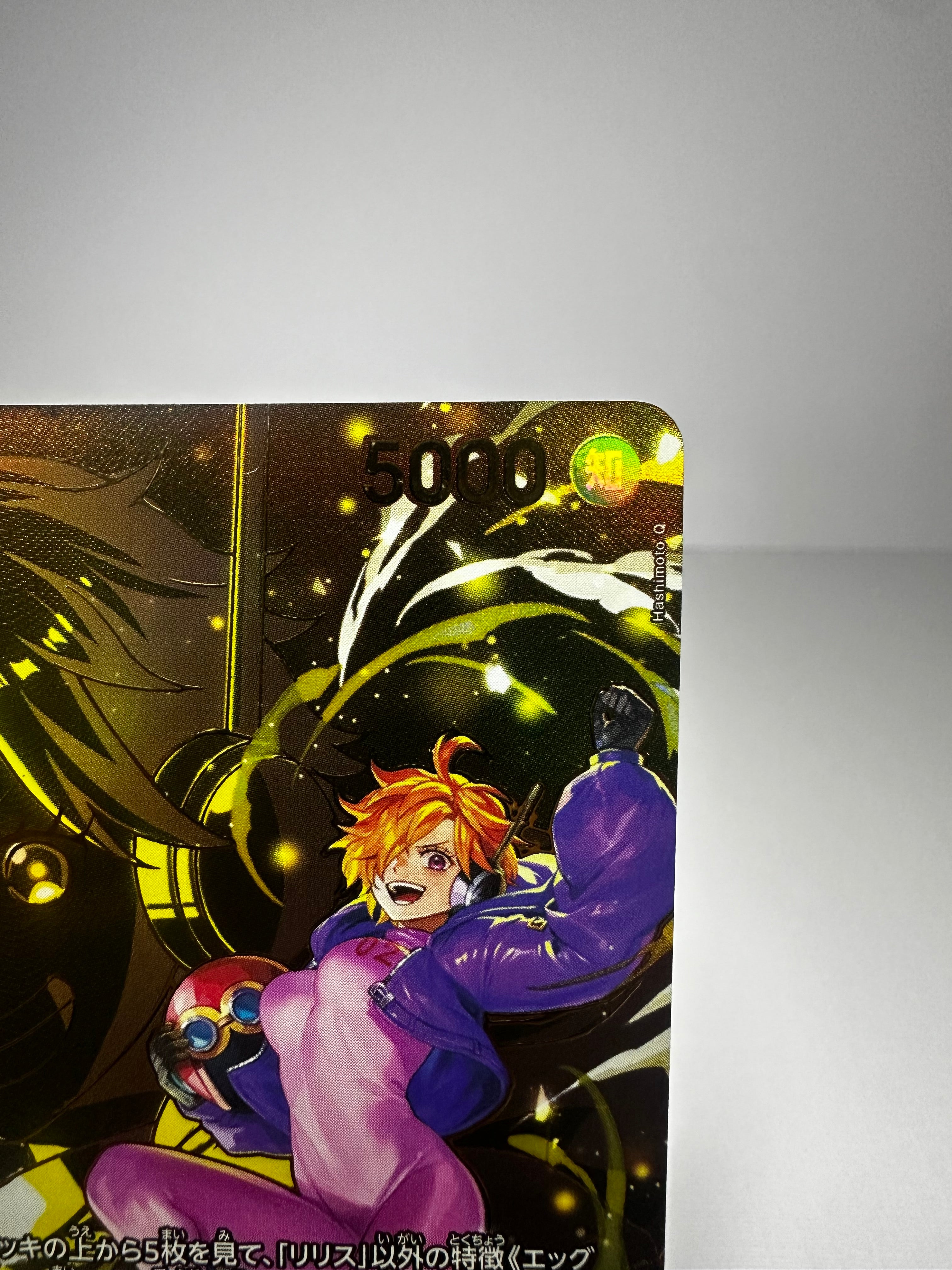 OP13 Lillith SP (Jap)