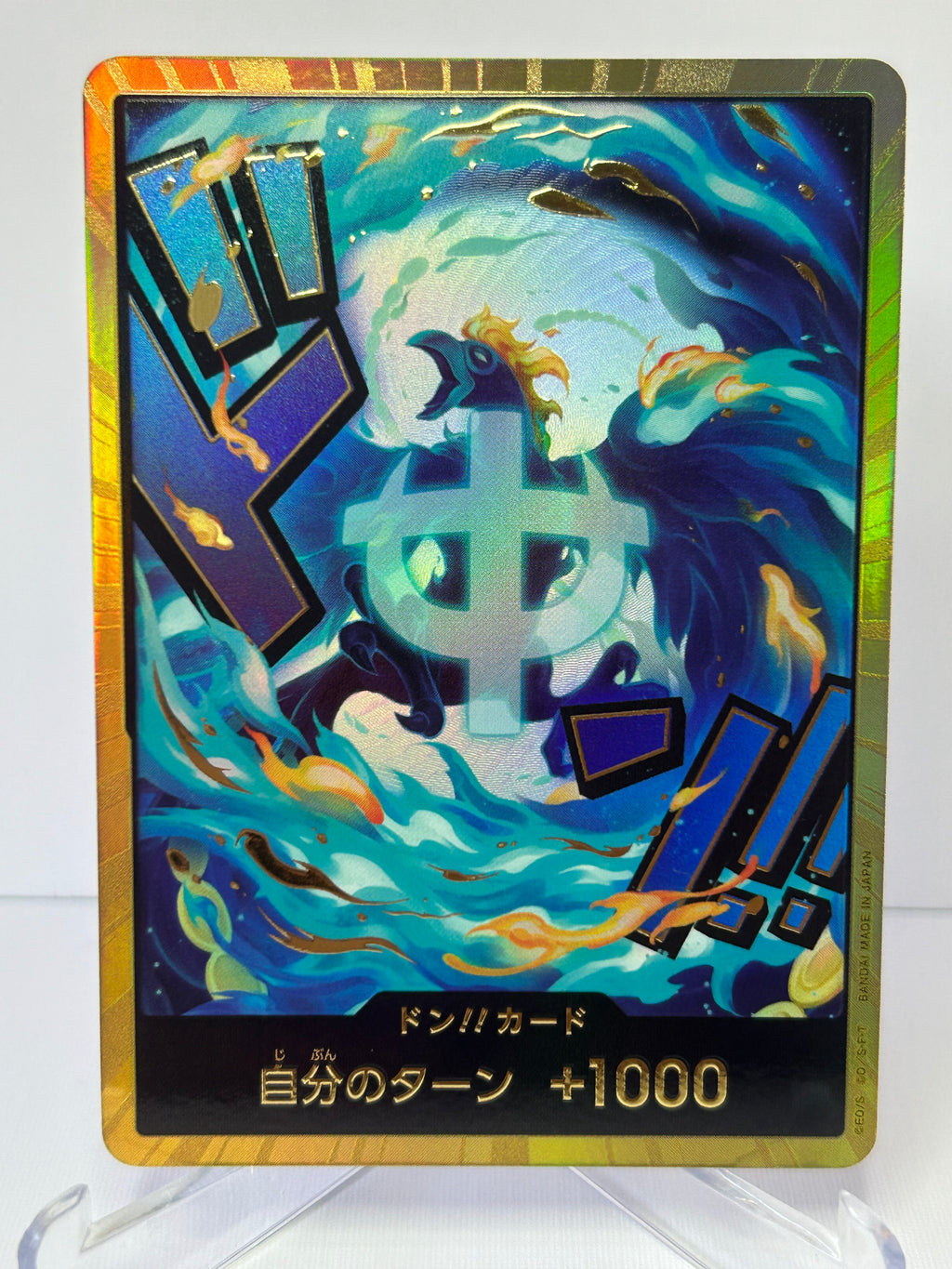PRB02 Marco The Phoenix Gold Don (Jap)