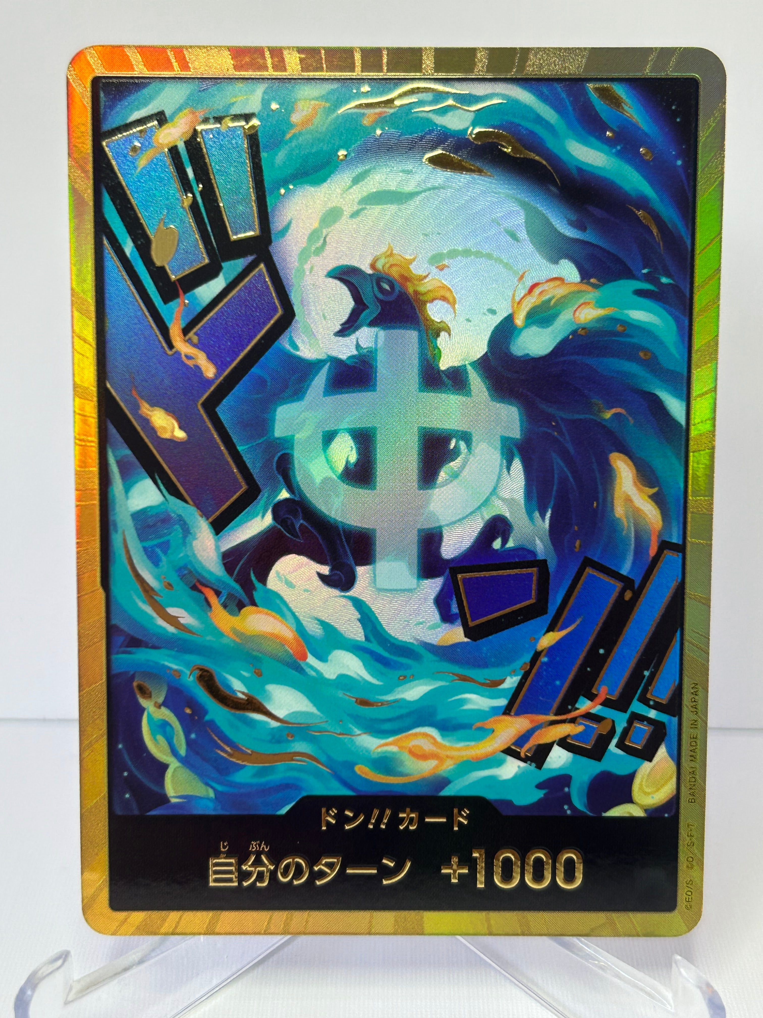 PRB02 Marco The Phoenix Gold Don (Jap)