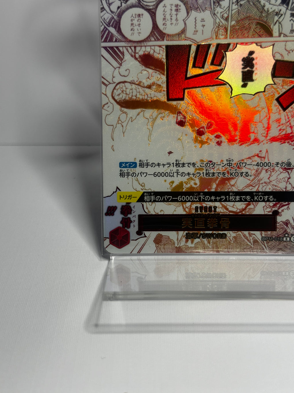 OP11 Honesty Impact Alt Art “Manga Event” Jap